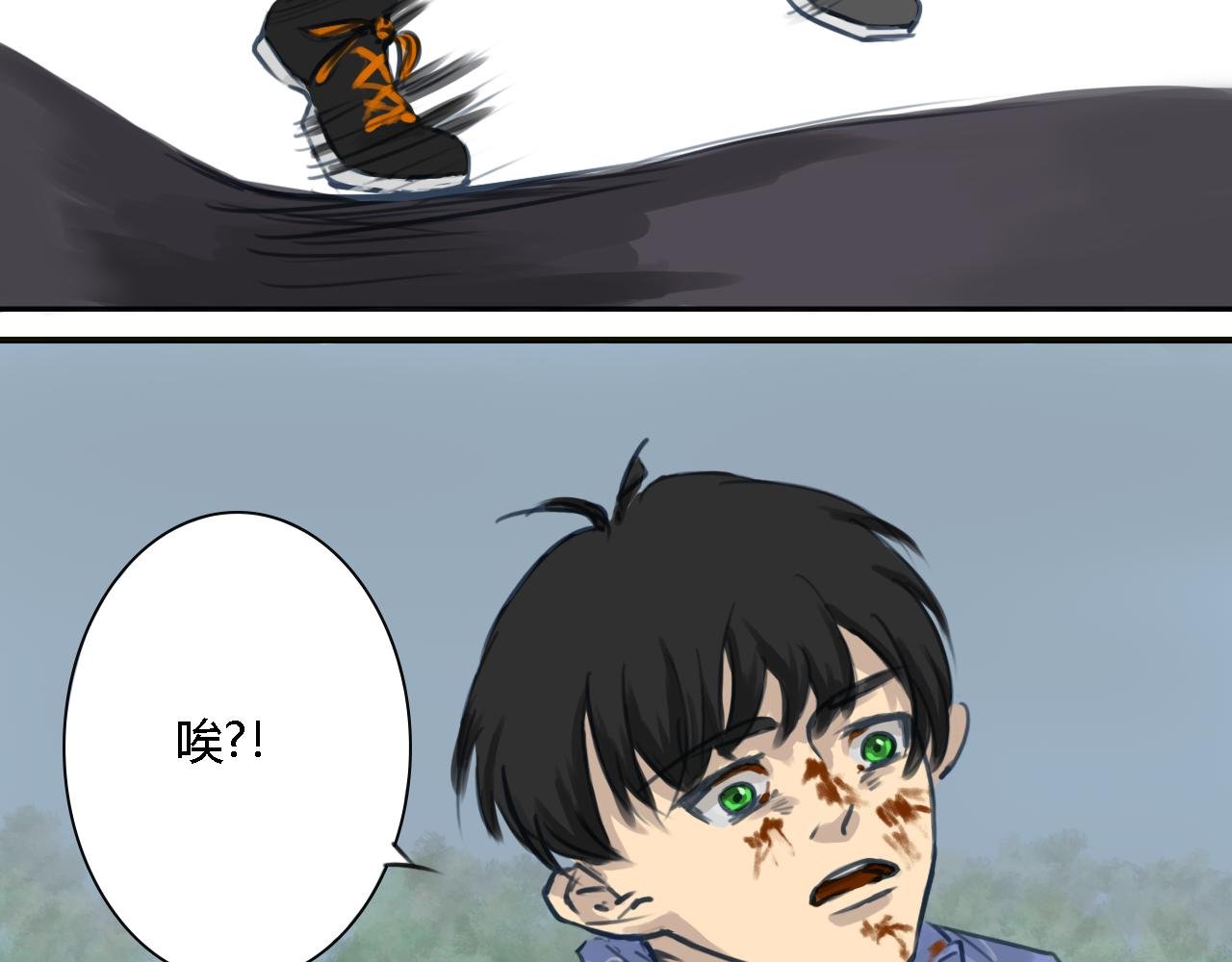 巨变