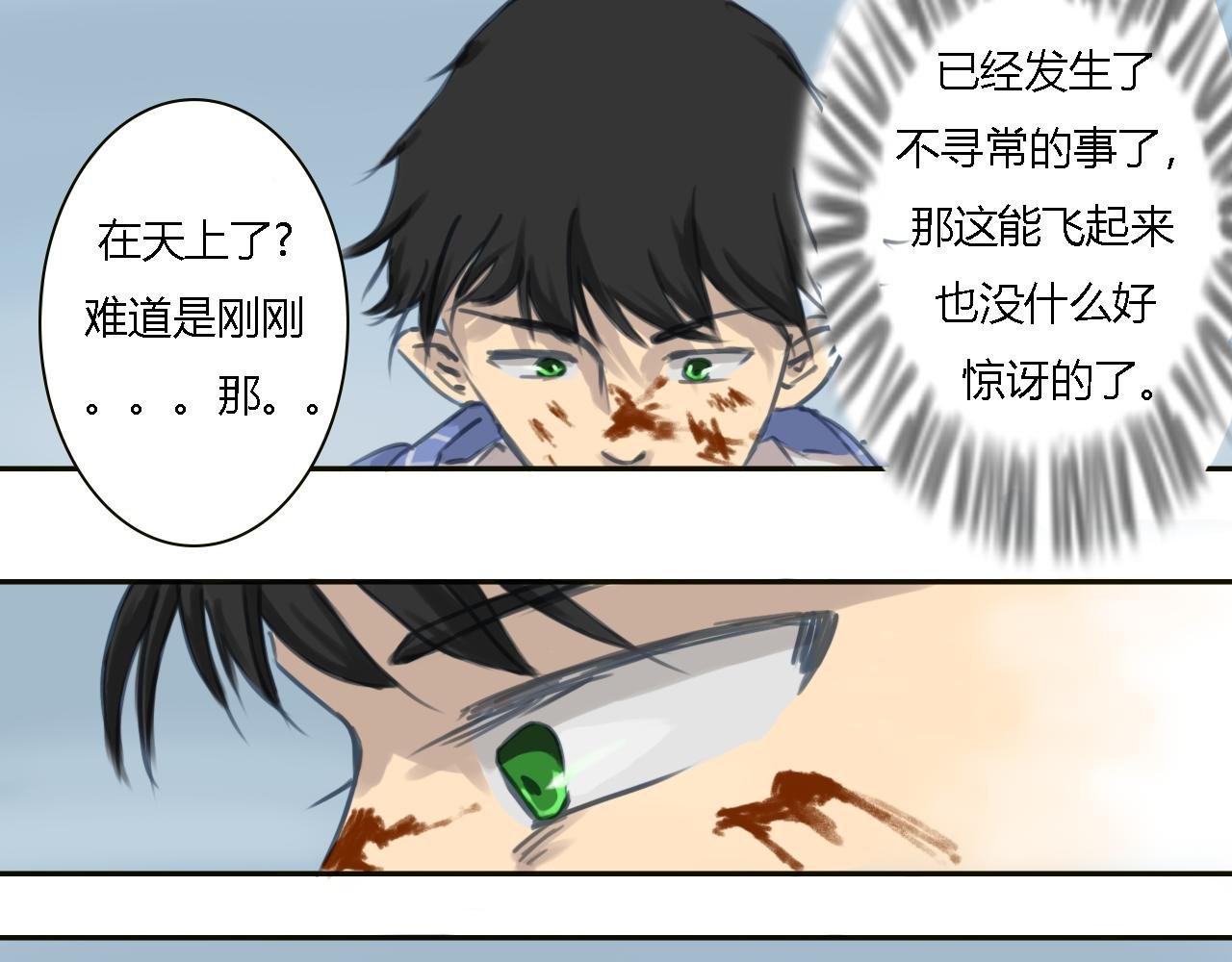 巨变