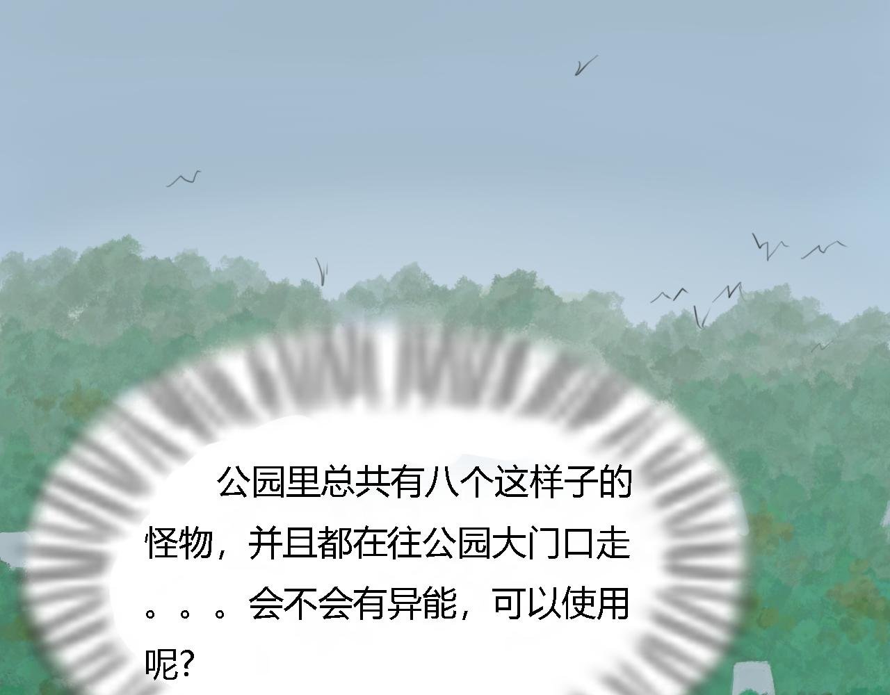 巨变