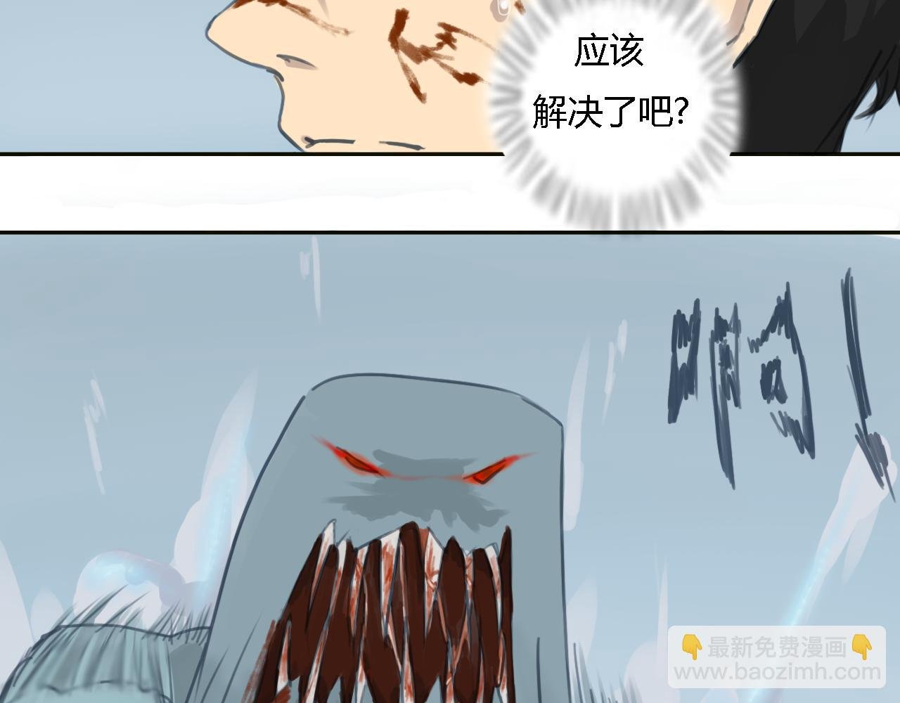 巨变