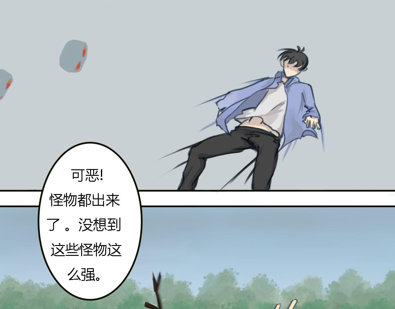 巨变