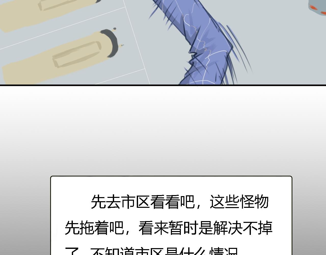 巨变