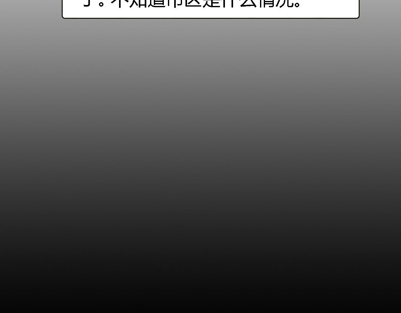 巨变