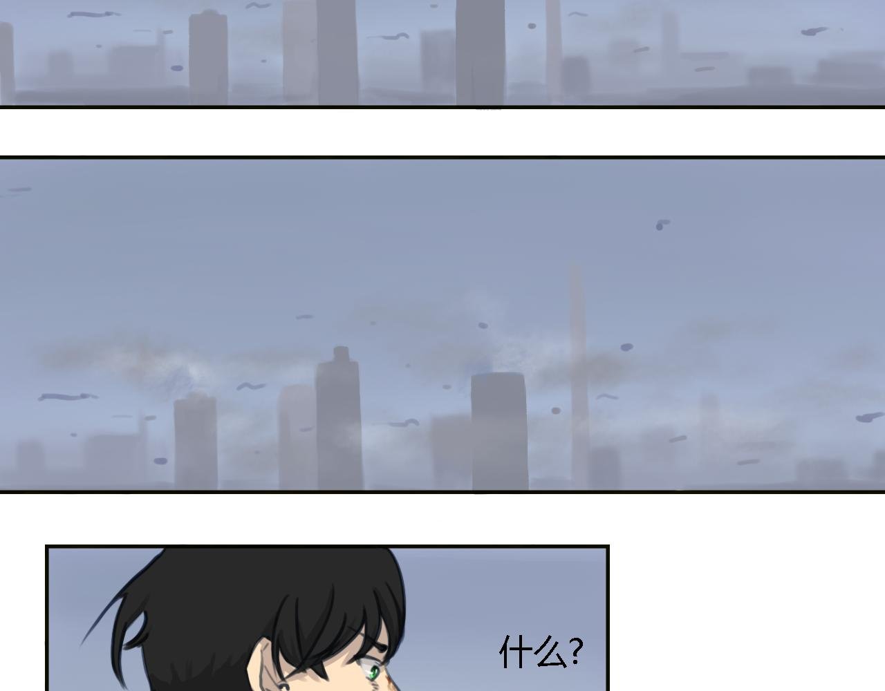 巨变