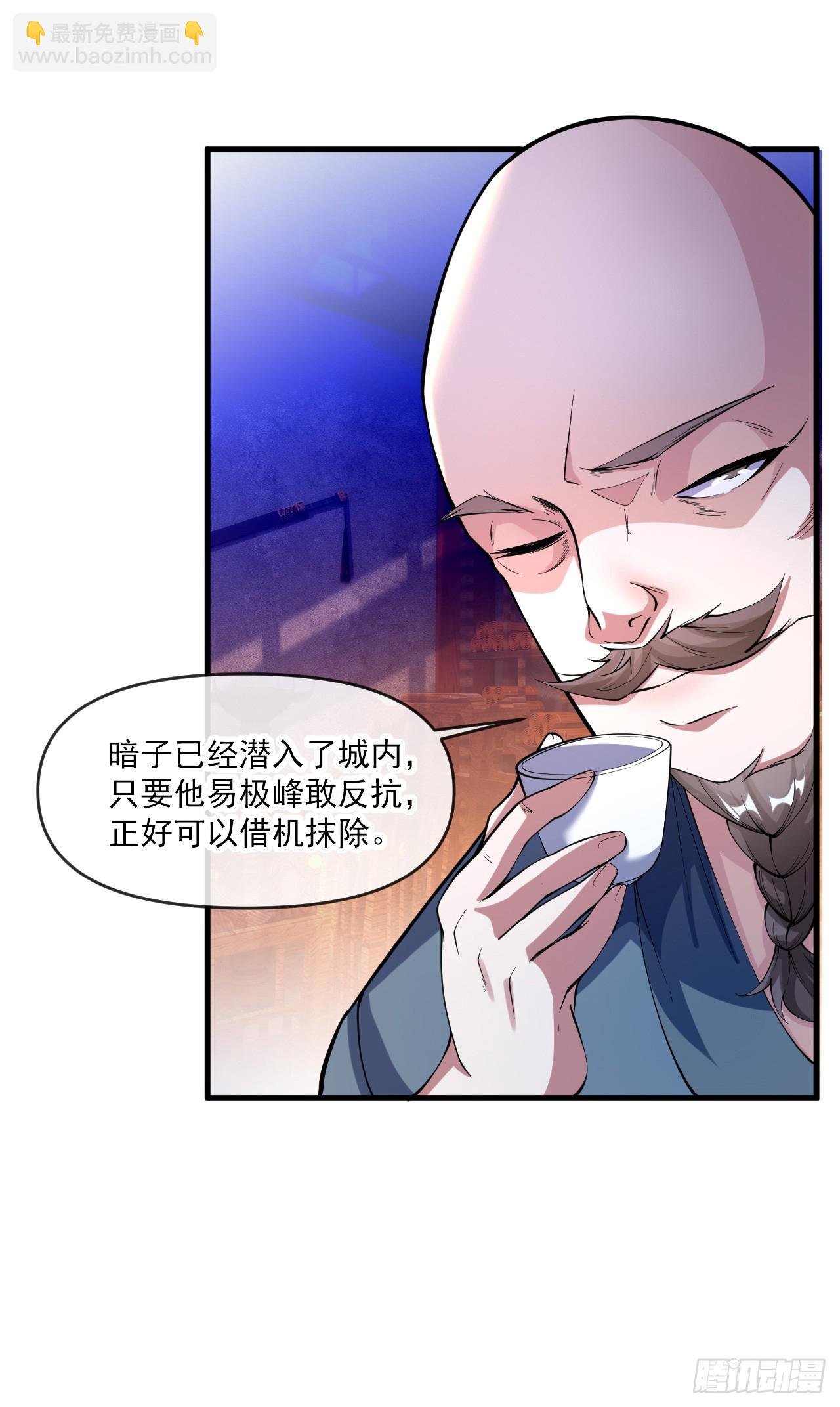 009话【谋杀亲夫】