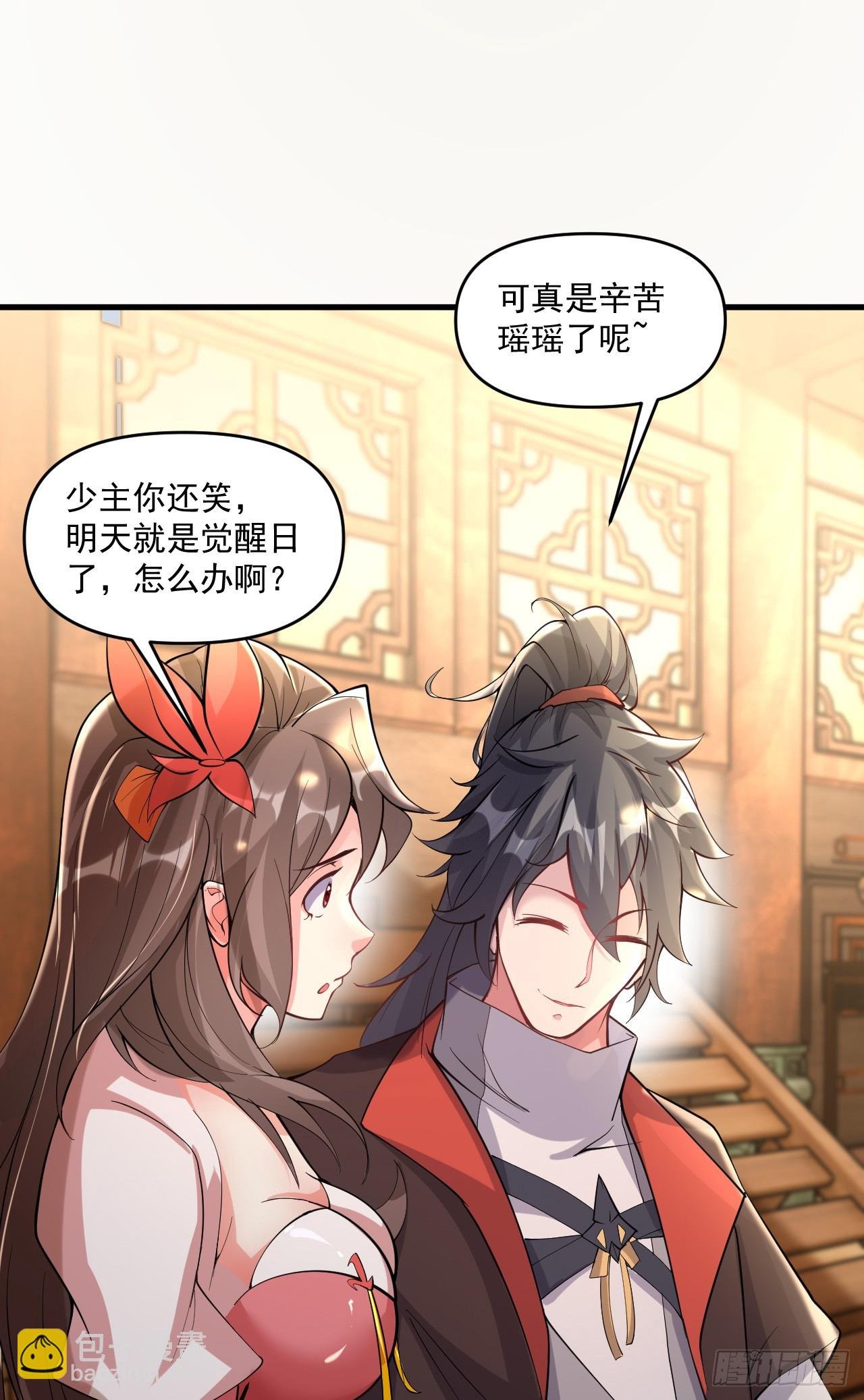 009话【谋杀亲夫】