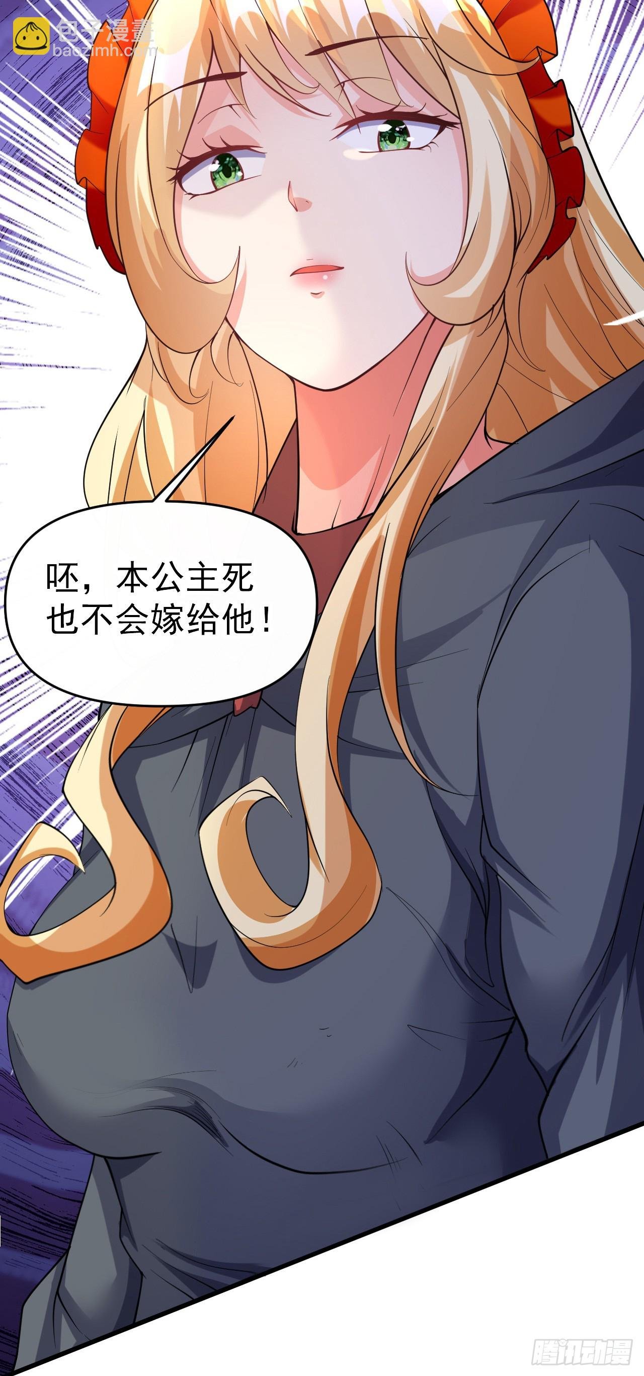 009话【谋杀亲夫】