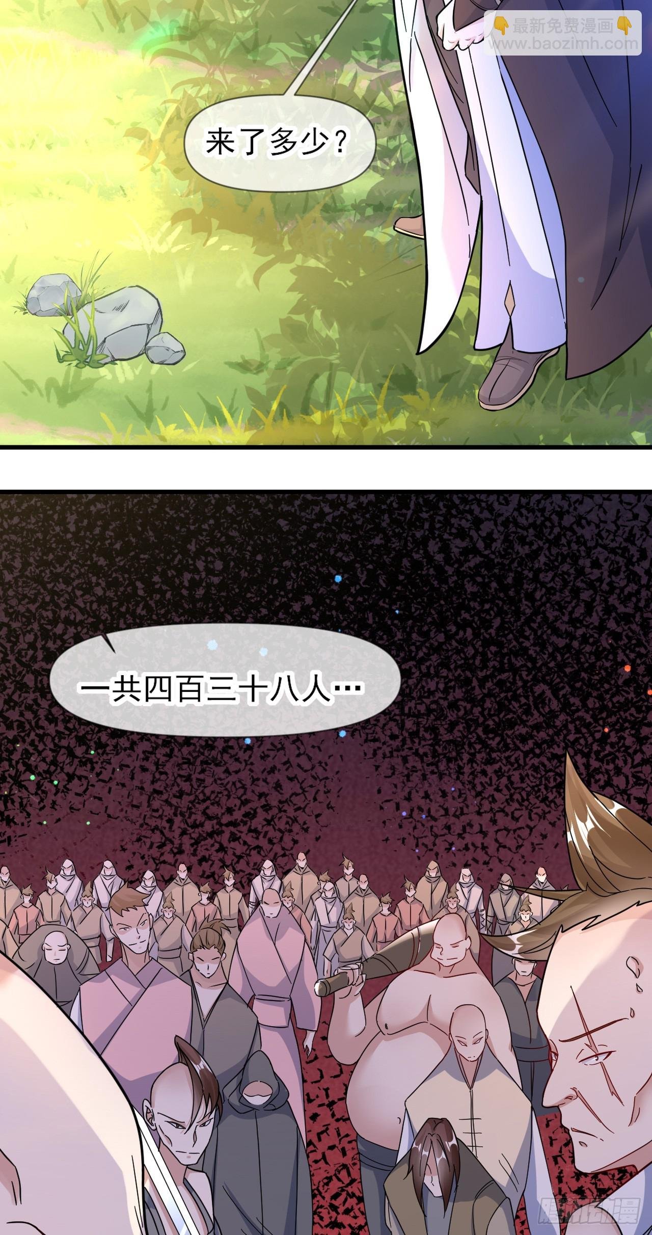 010话【我无敌了】
