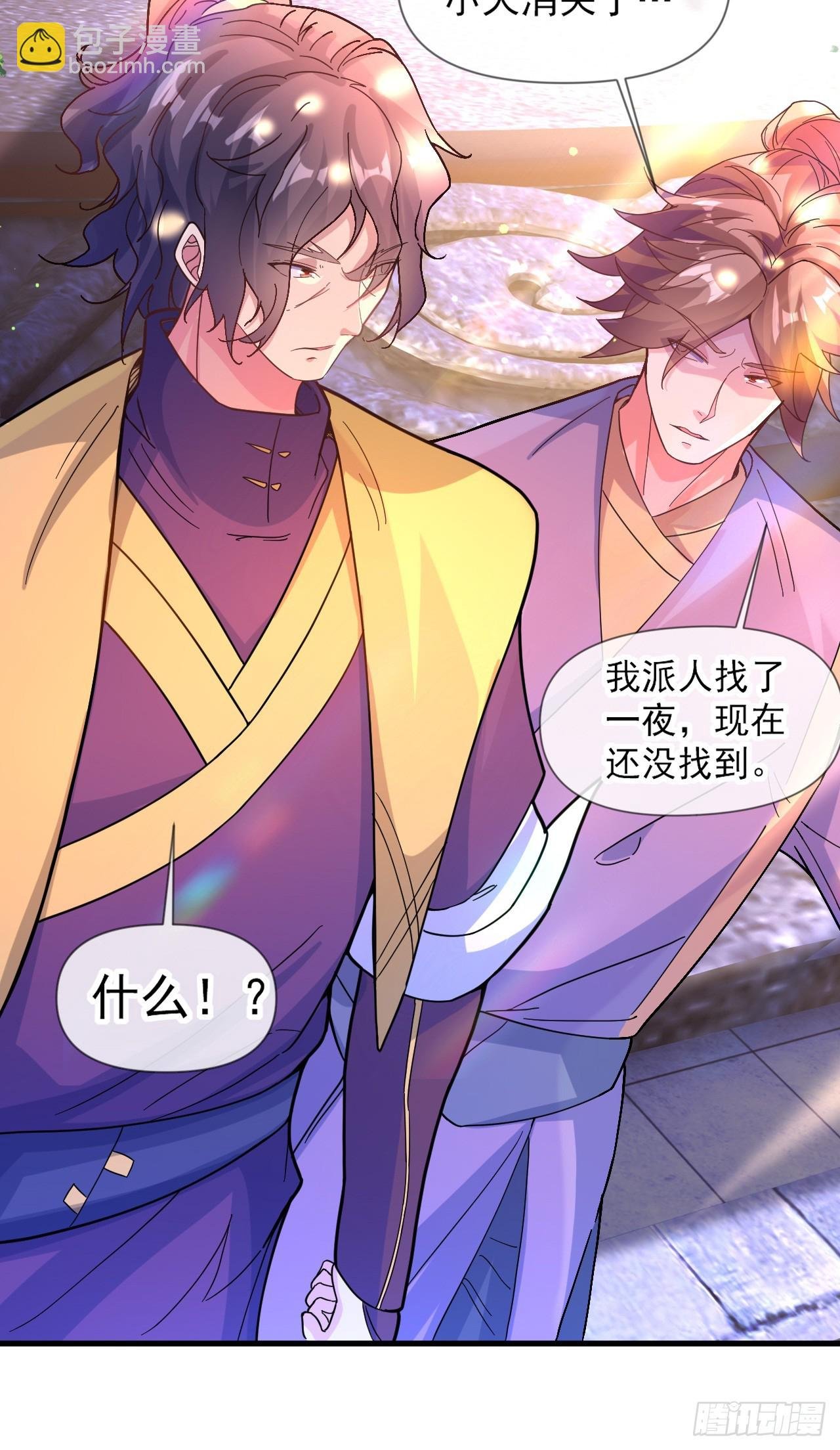010话【我无敌了】