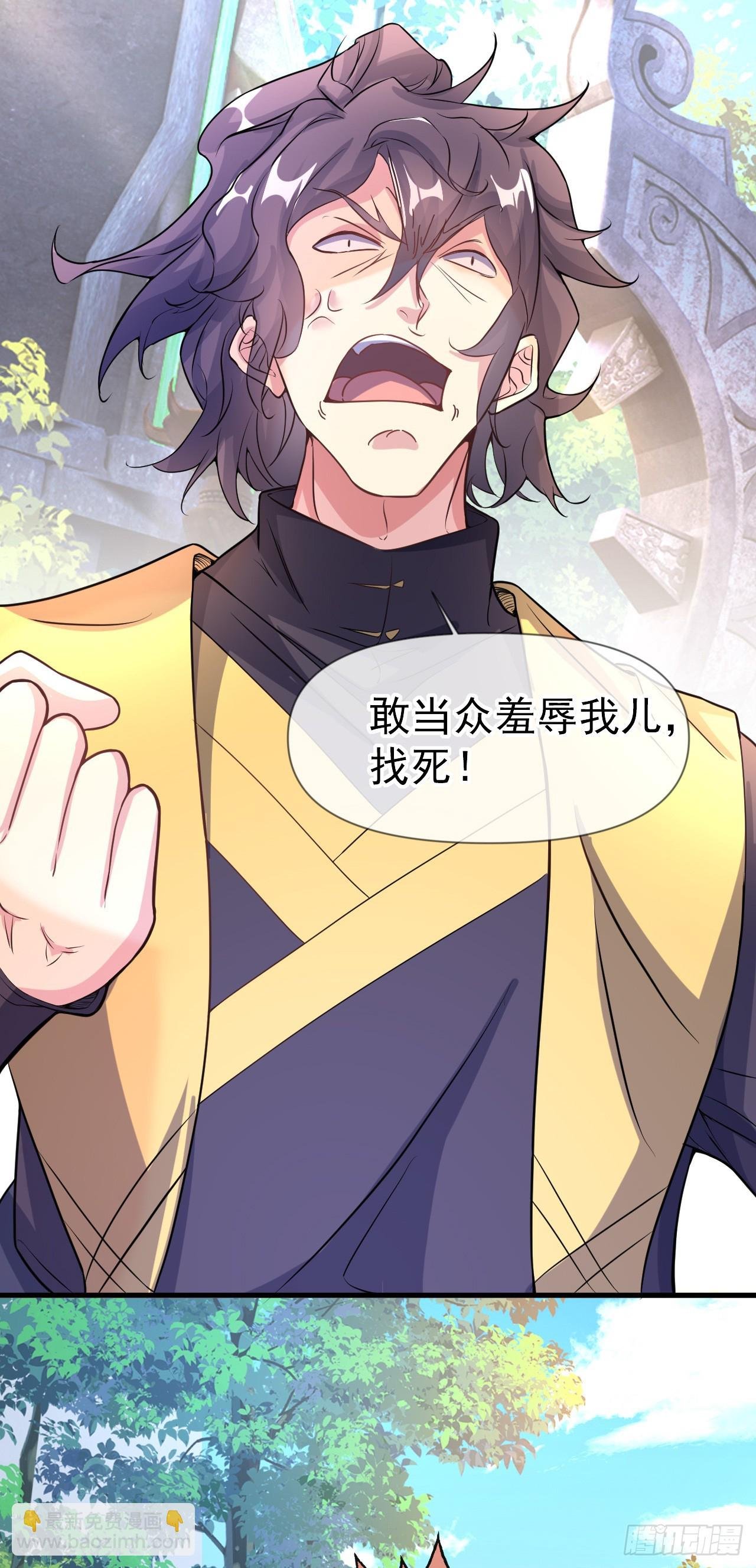 010话【我无敌了】