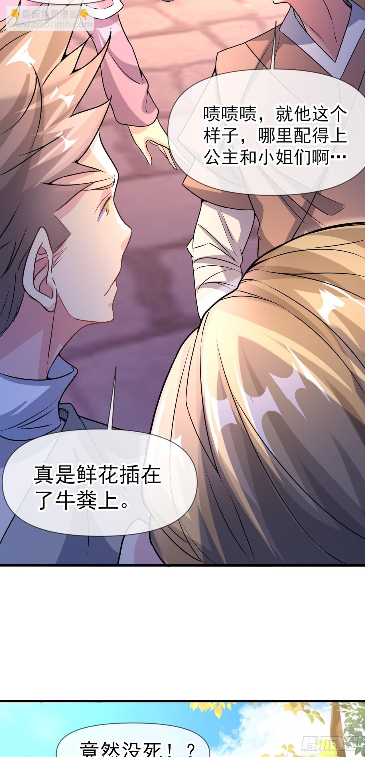010话【我无敌了】