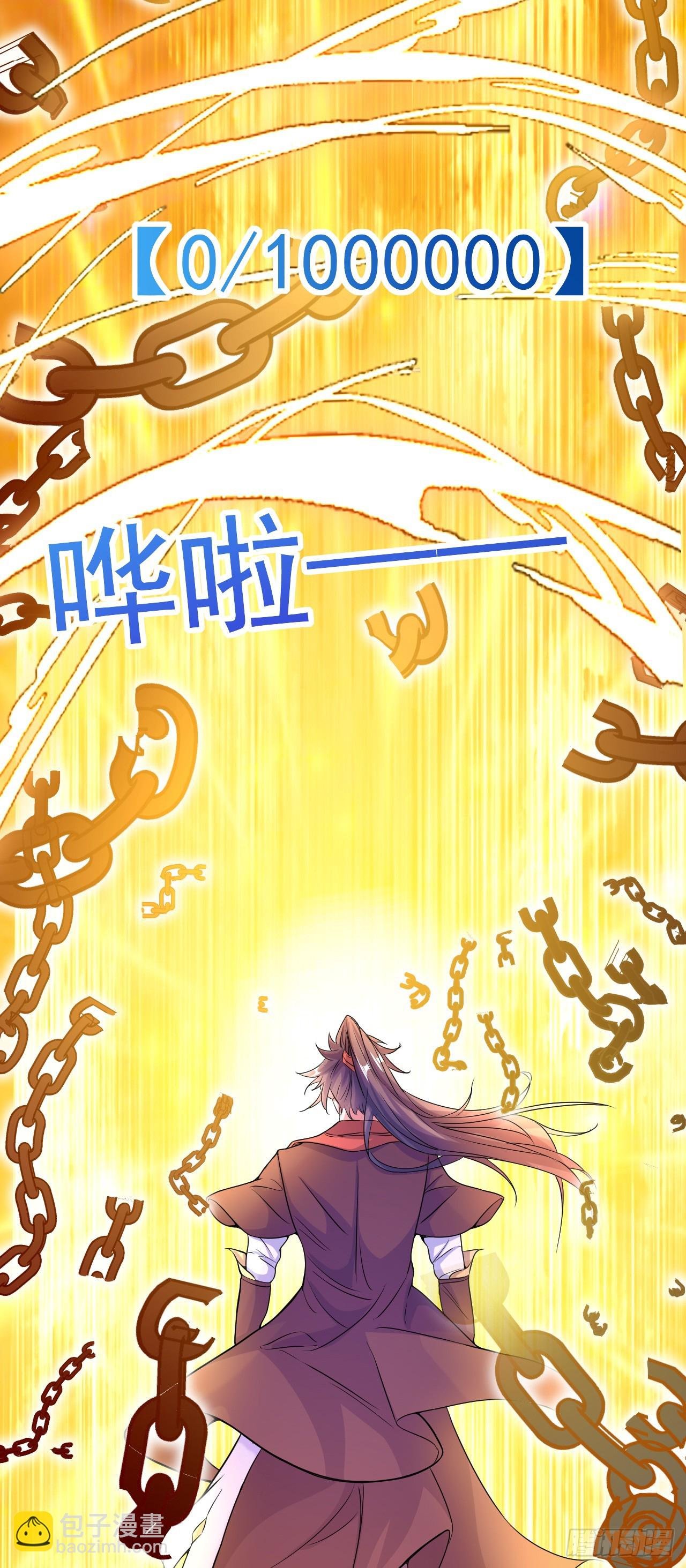 010话【我无敌了】