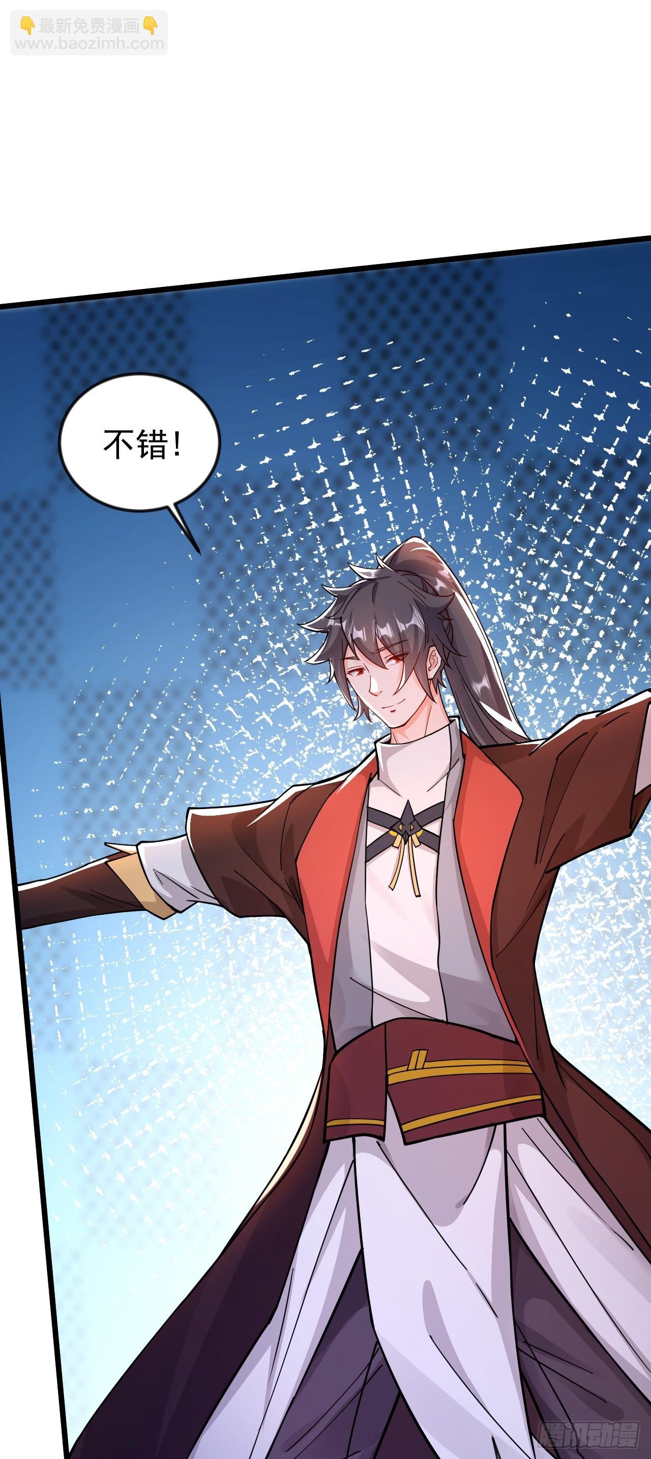 011话【武脉废物】