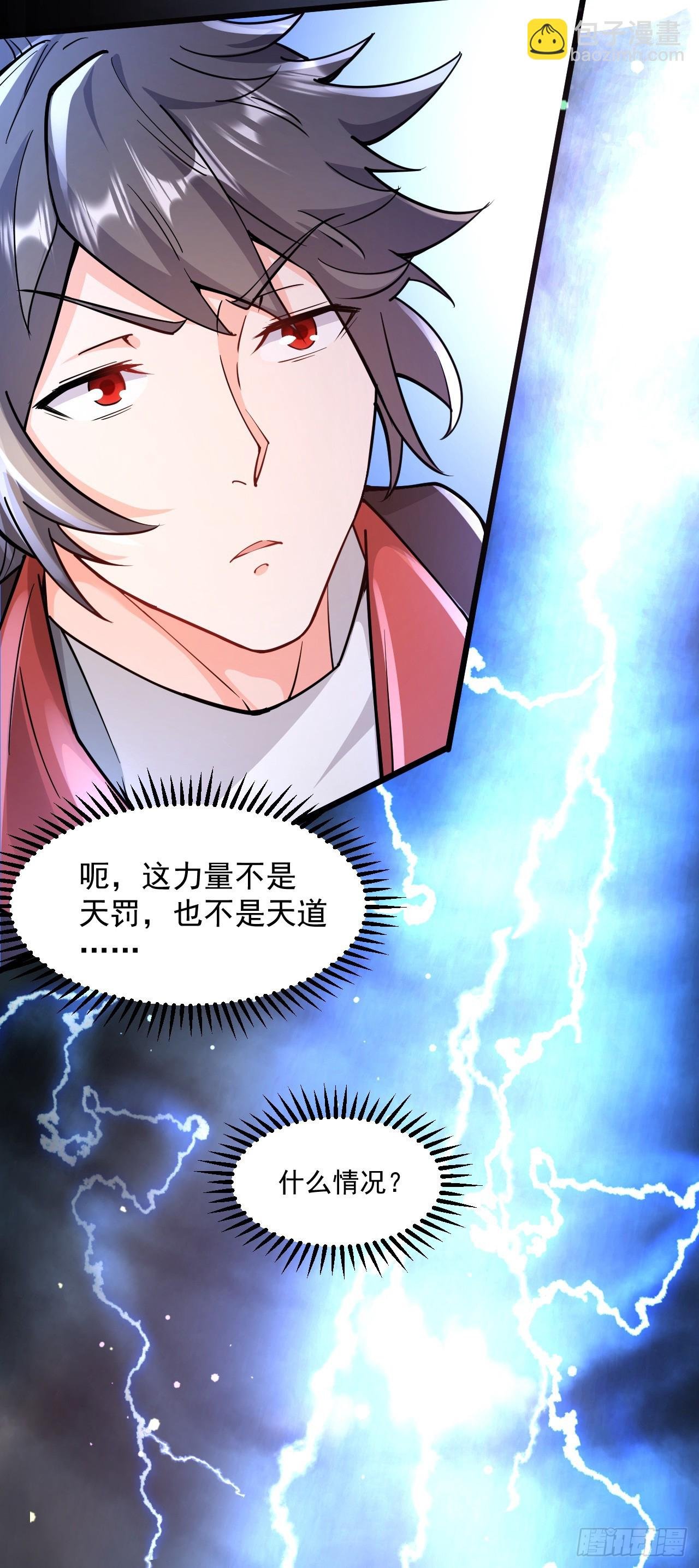 011话【武脉废物】