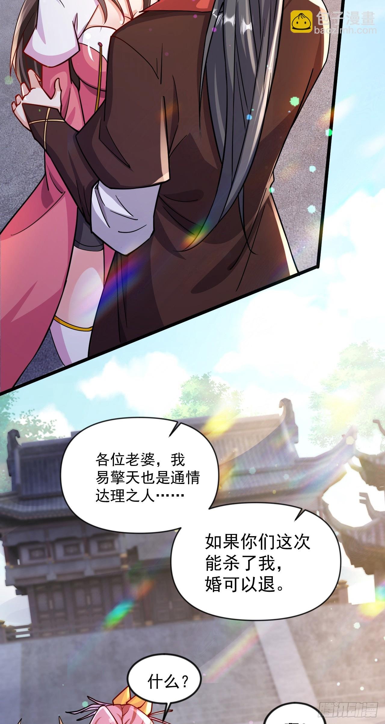 011话【武脉废物】