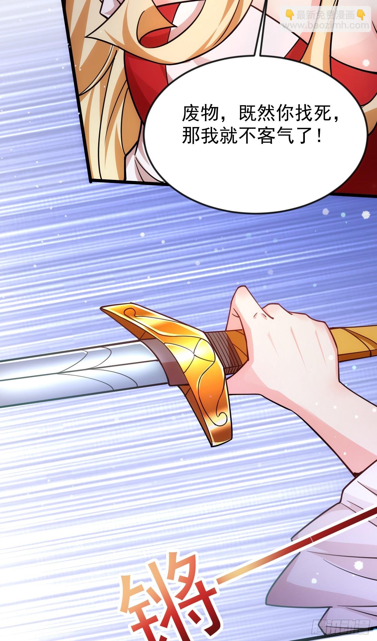 011话【武脉废物】