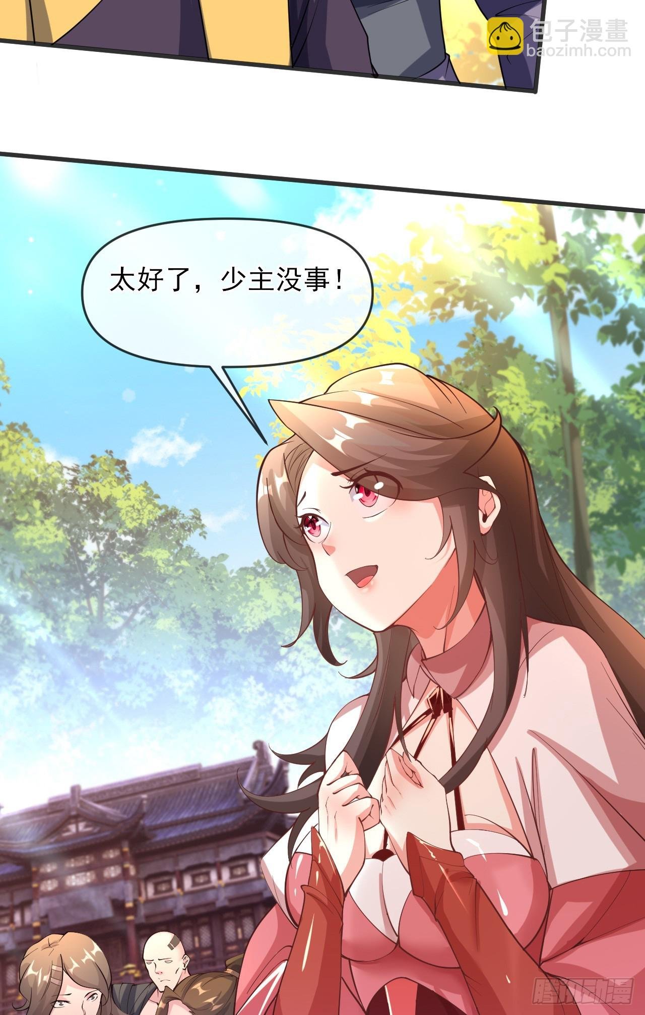 012话【将老婆搂进怀里】