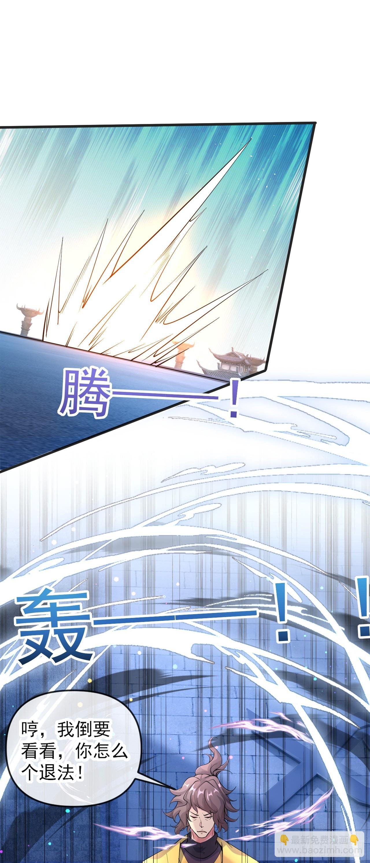 012话【将老婆搂进怀里】