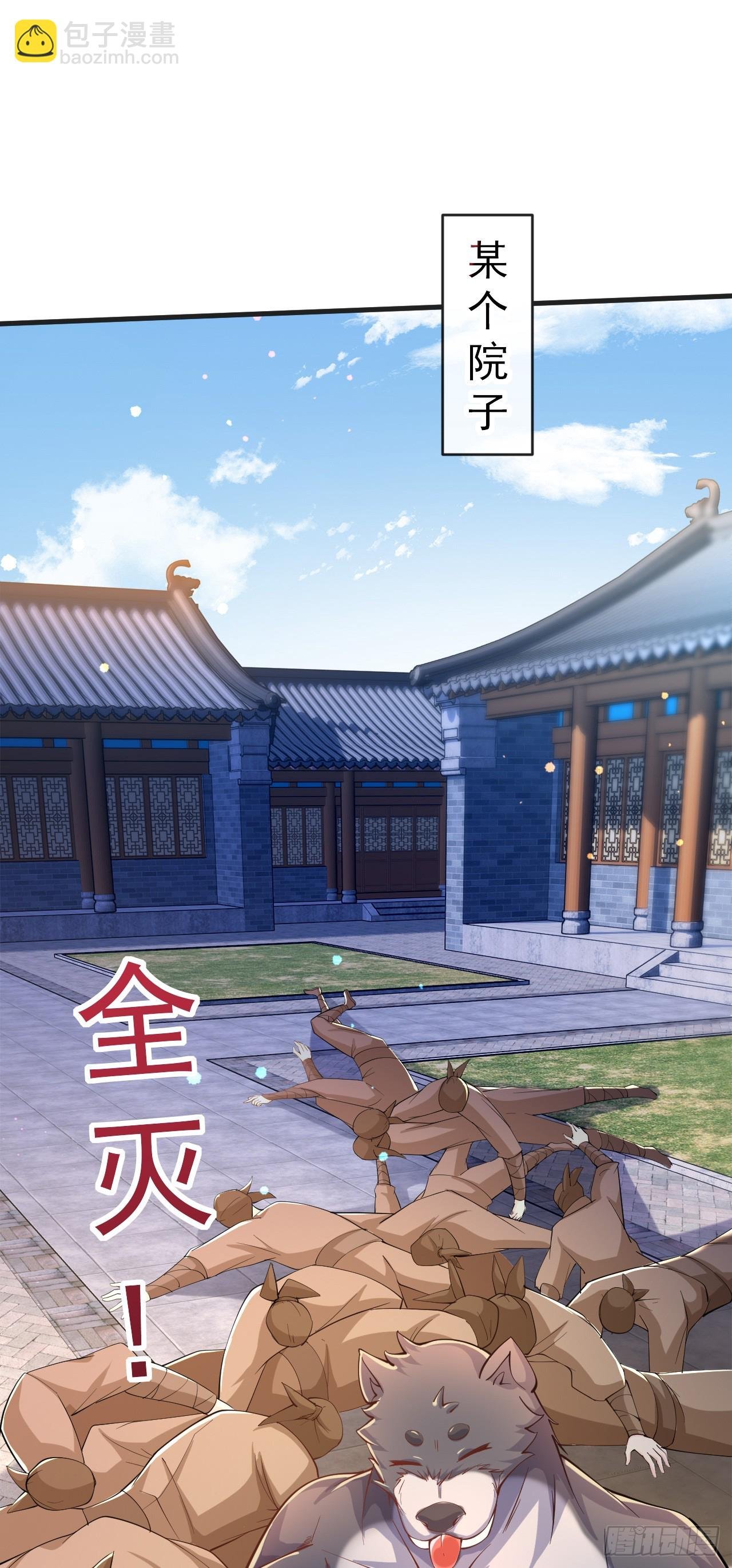 012话【将老婆搂进怀里】