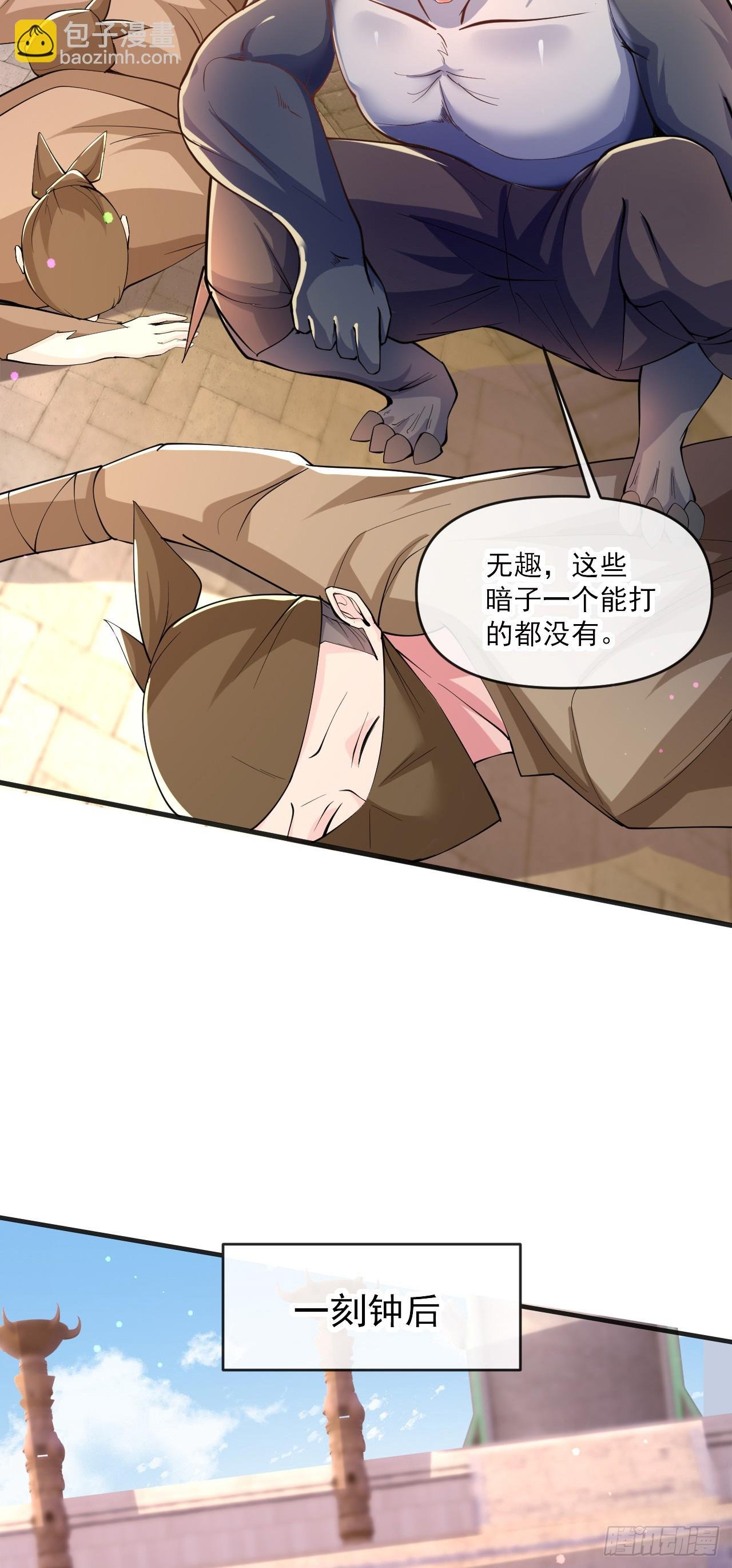 012话【将老婆搂进怀里】