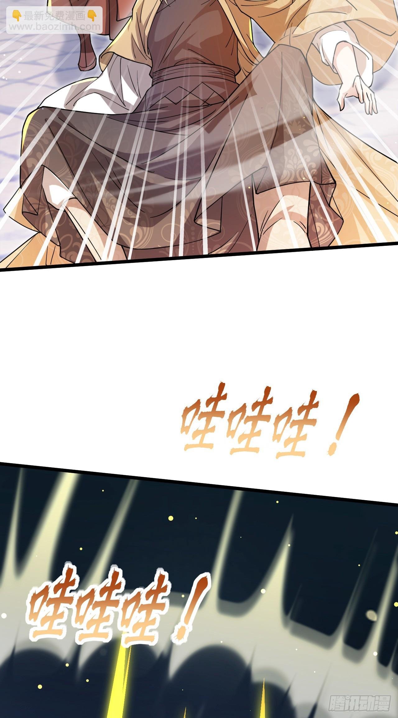 013话【诞生四祖血脉】