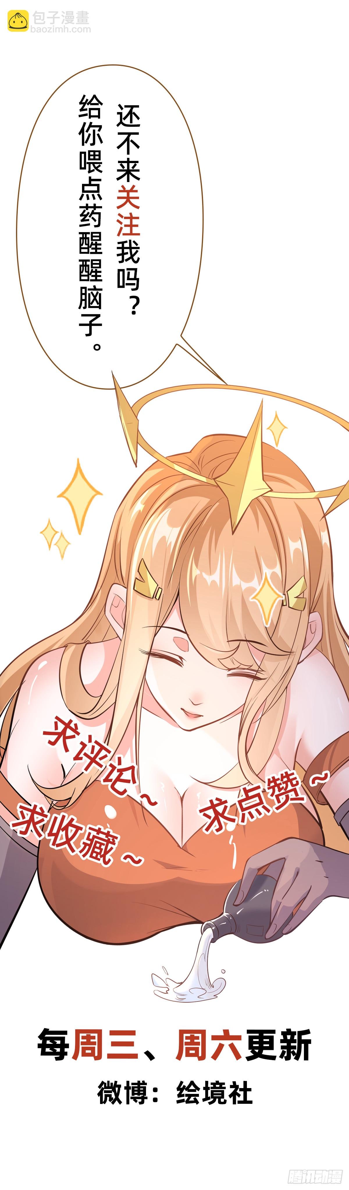 014 天道的阴谋