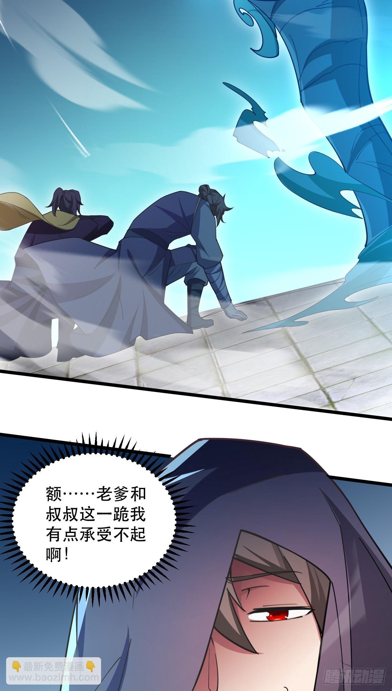 015 易家老祖