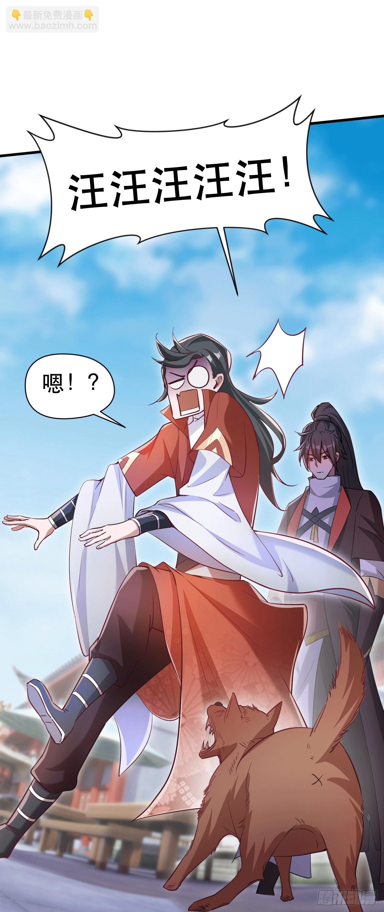017 天罗界第一天才