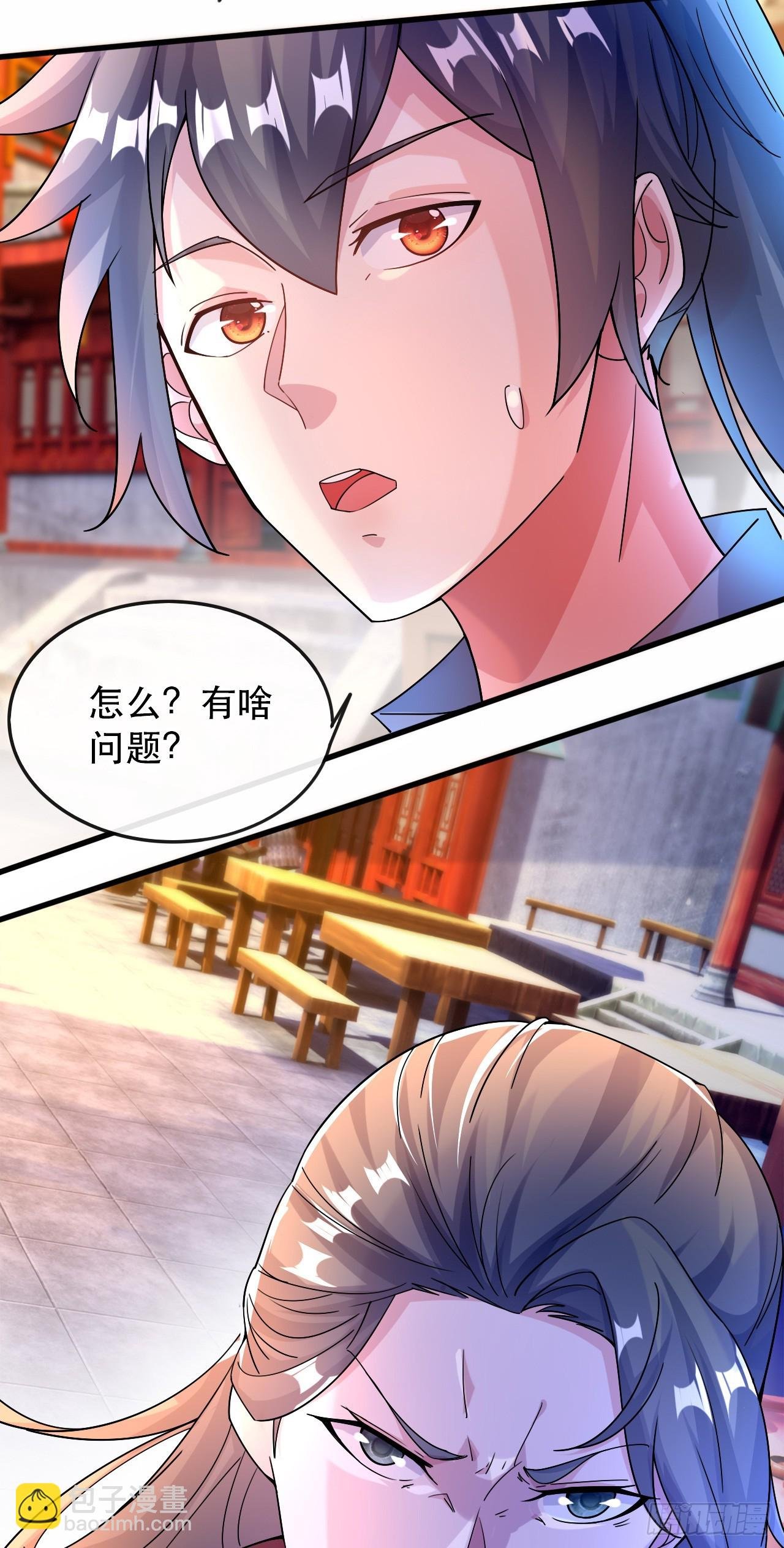 018 青玄的诱惑