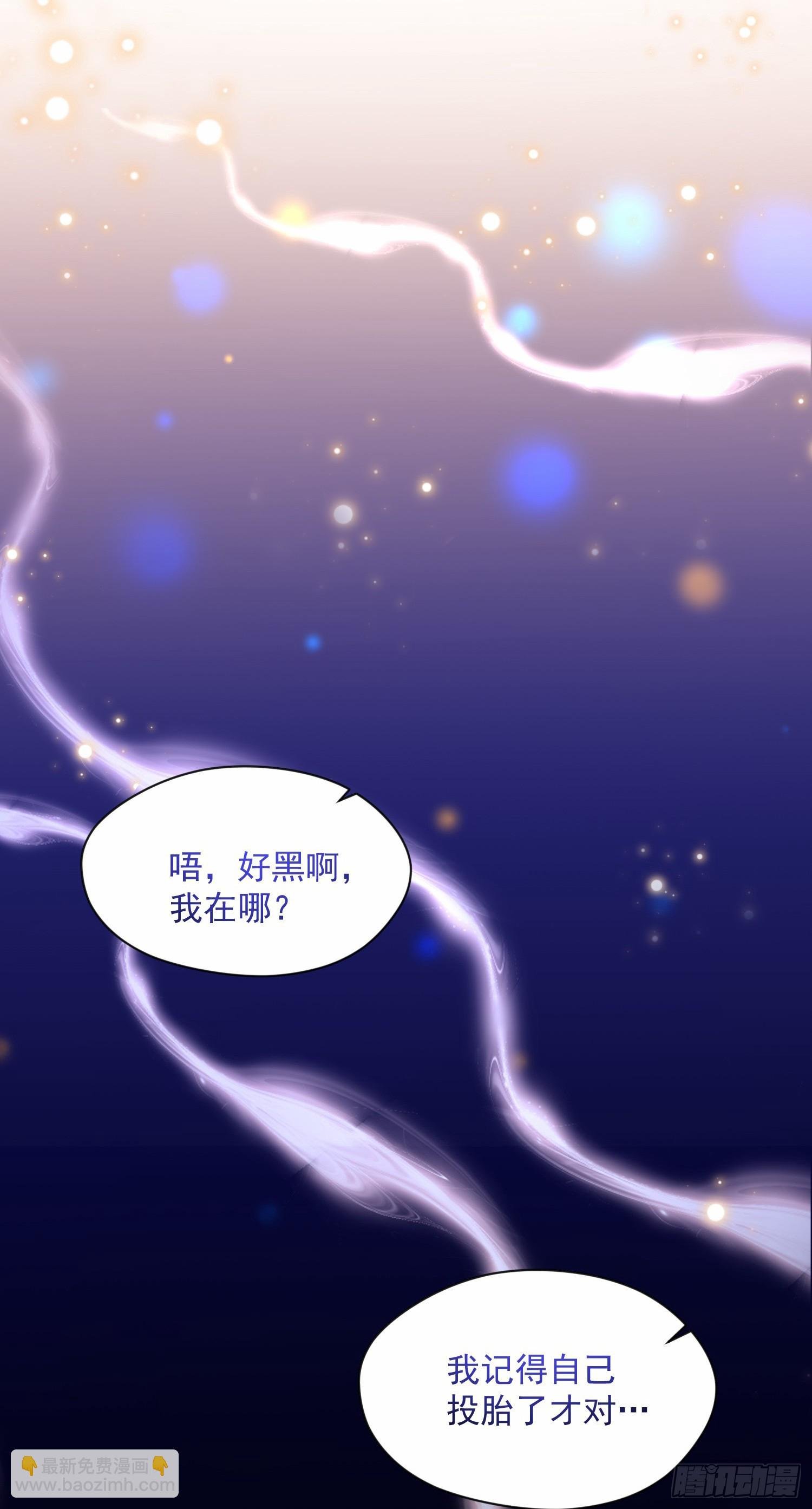 001话【神帝战天道】