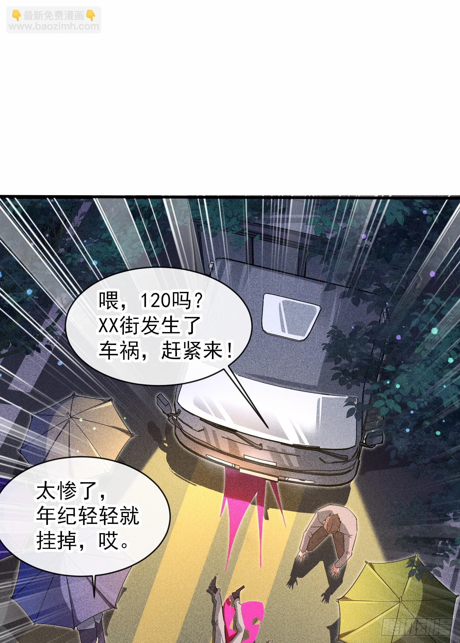 001话【神帝战天道】