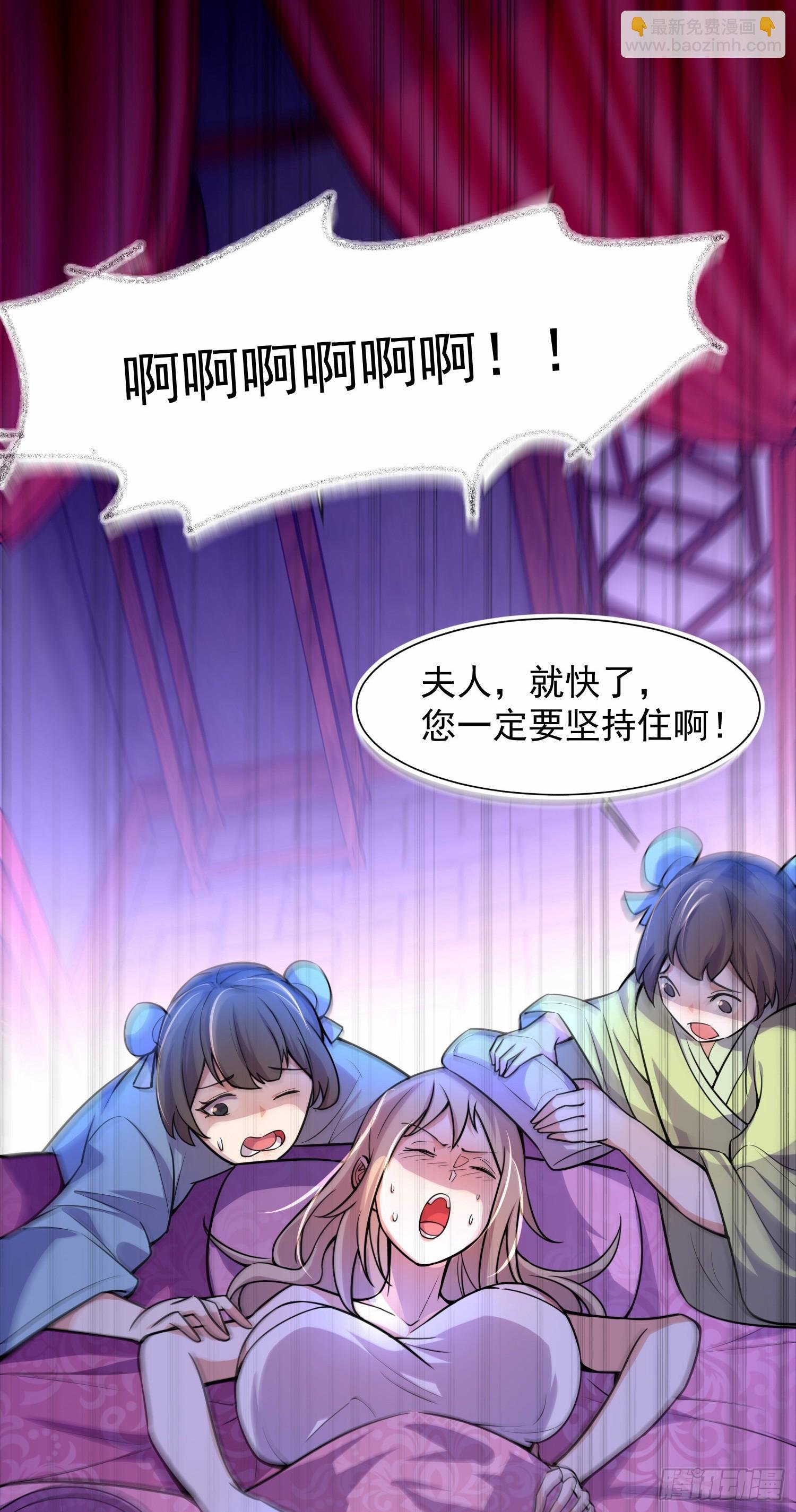 001话【神帝战天道】