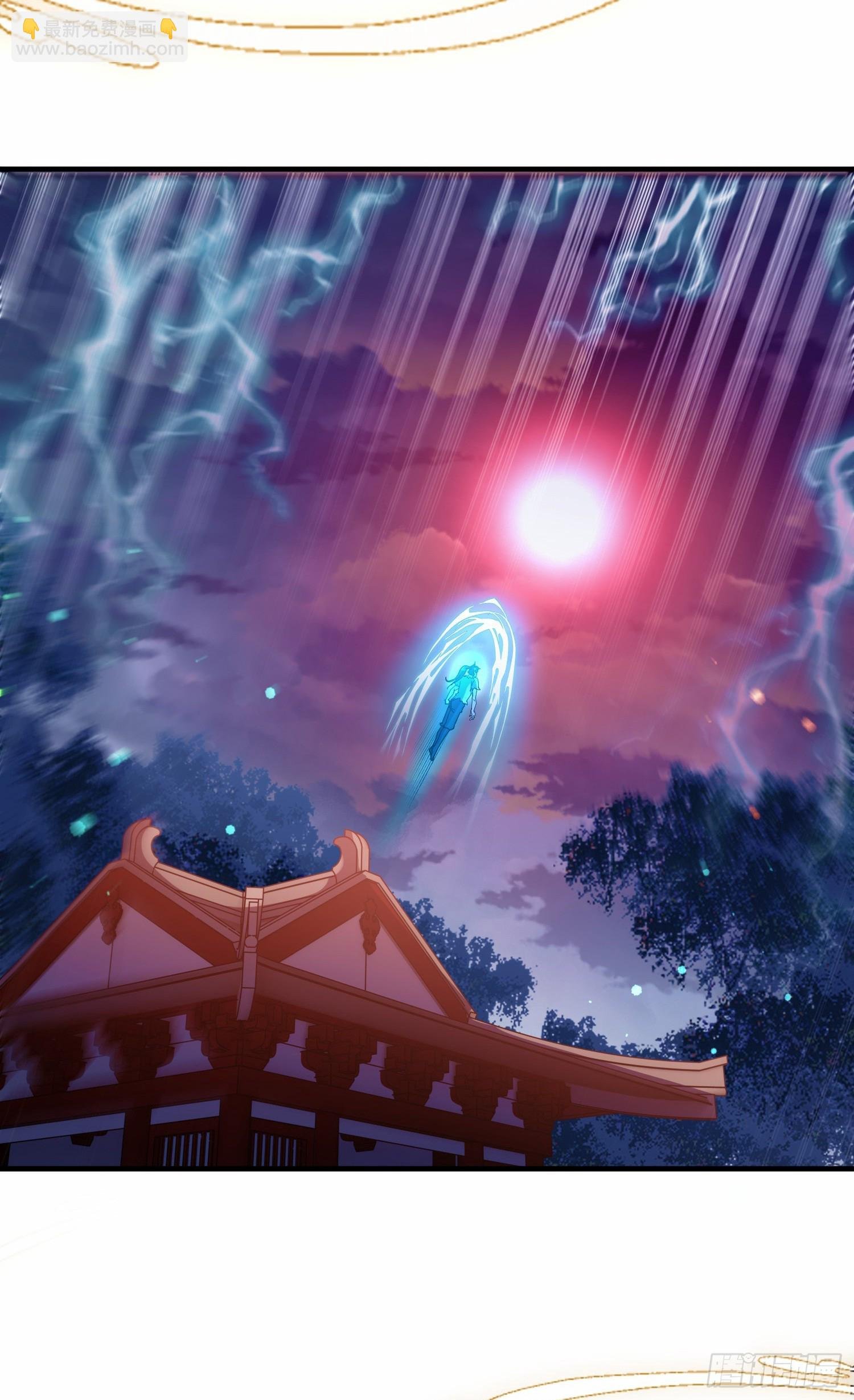 001话【神帝战天道】