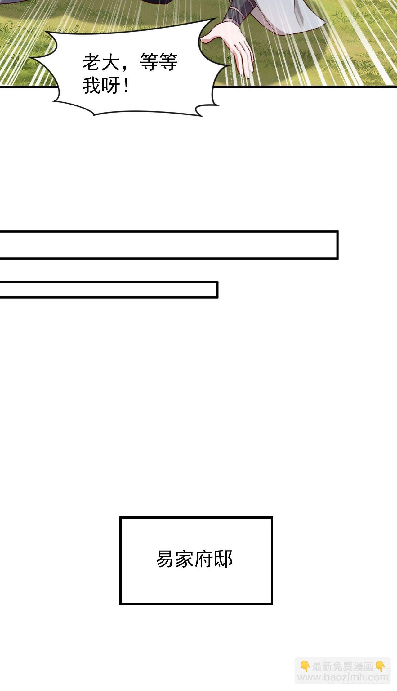020 第51个老婆