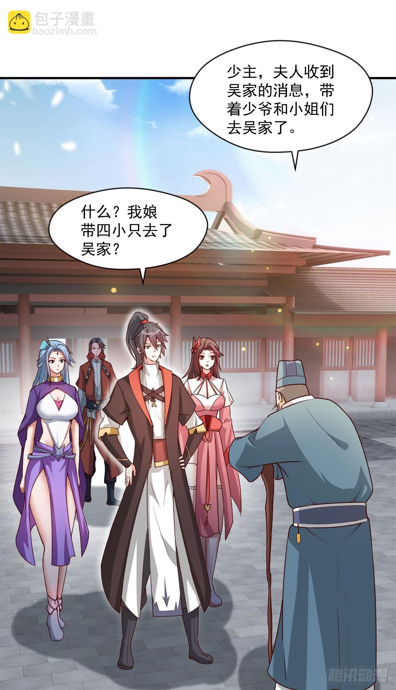 020 第51个老婆