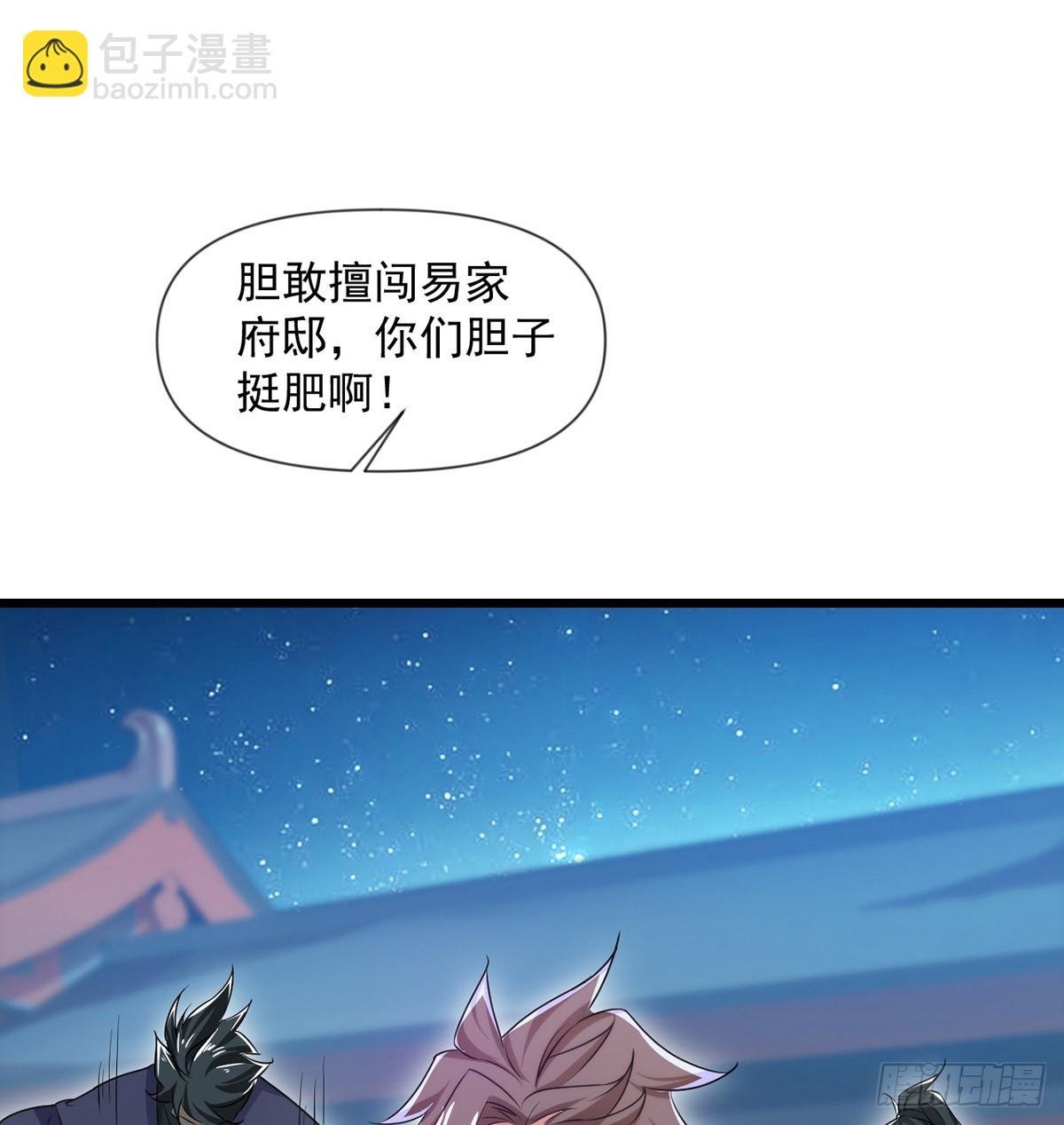 021 给娘亲报仇