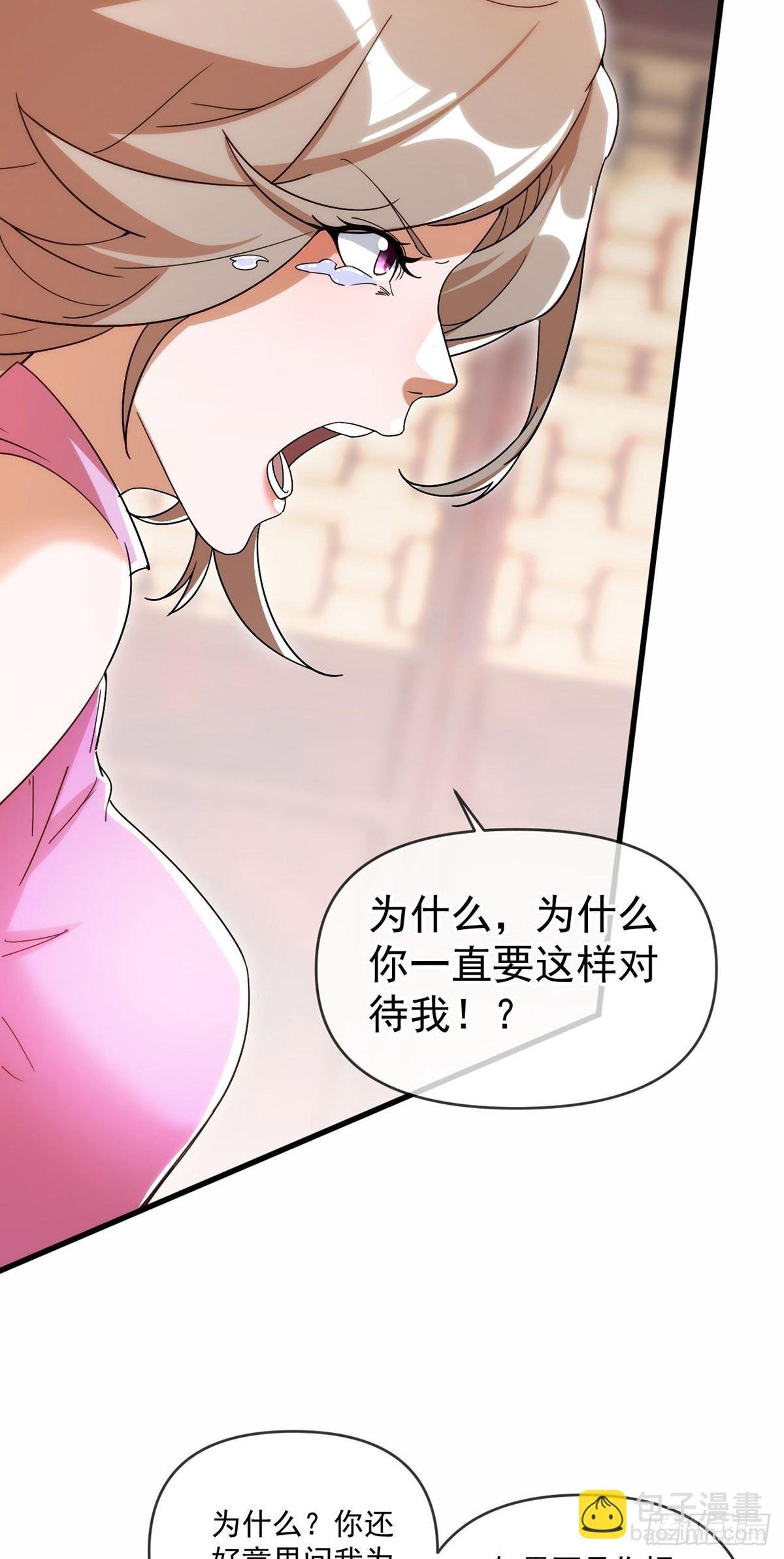 021 给娘亲报仇