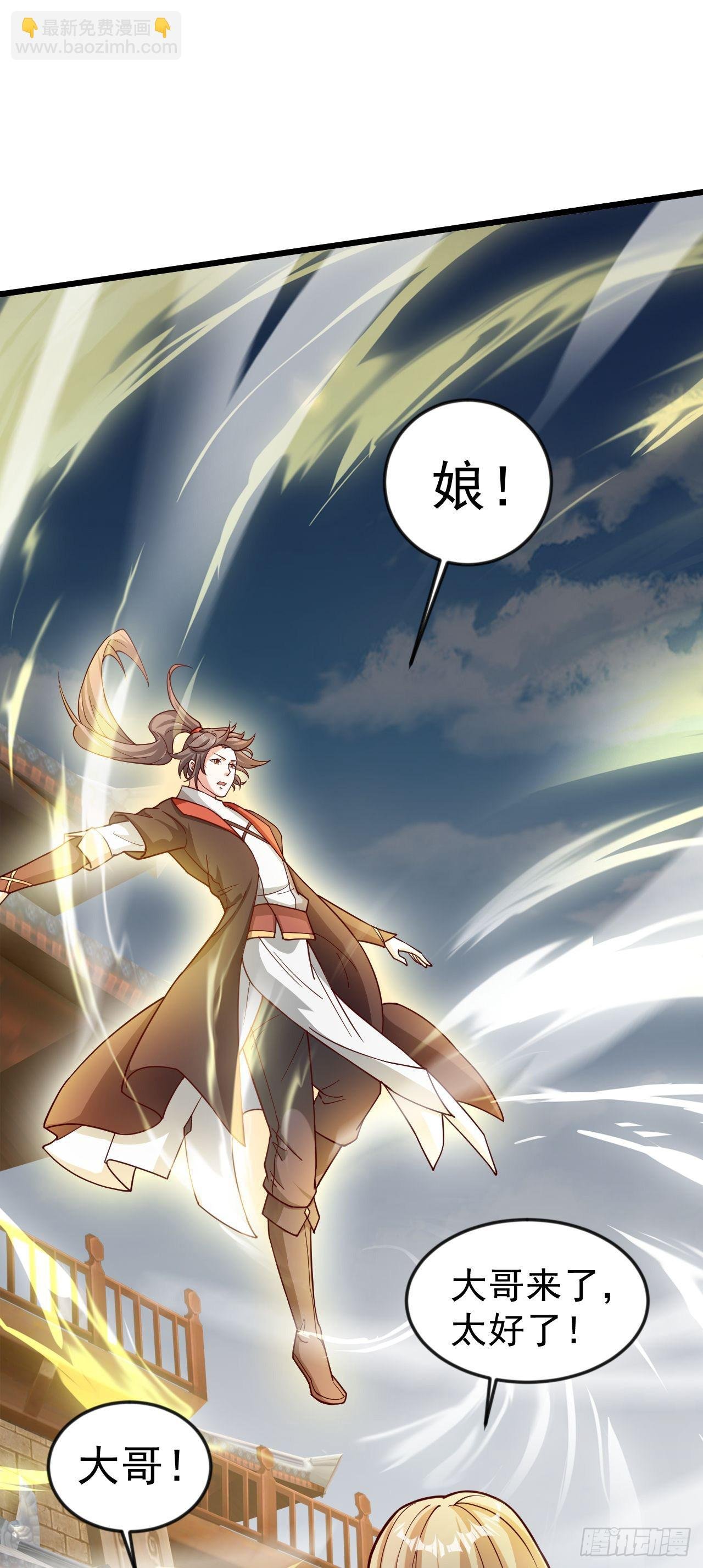 022 皇族偷袭