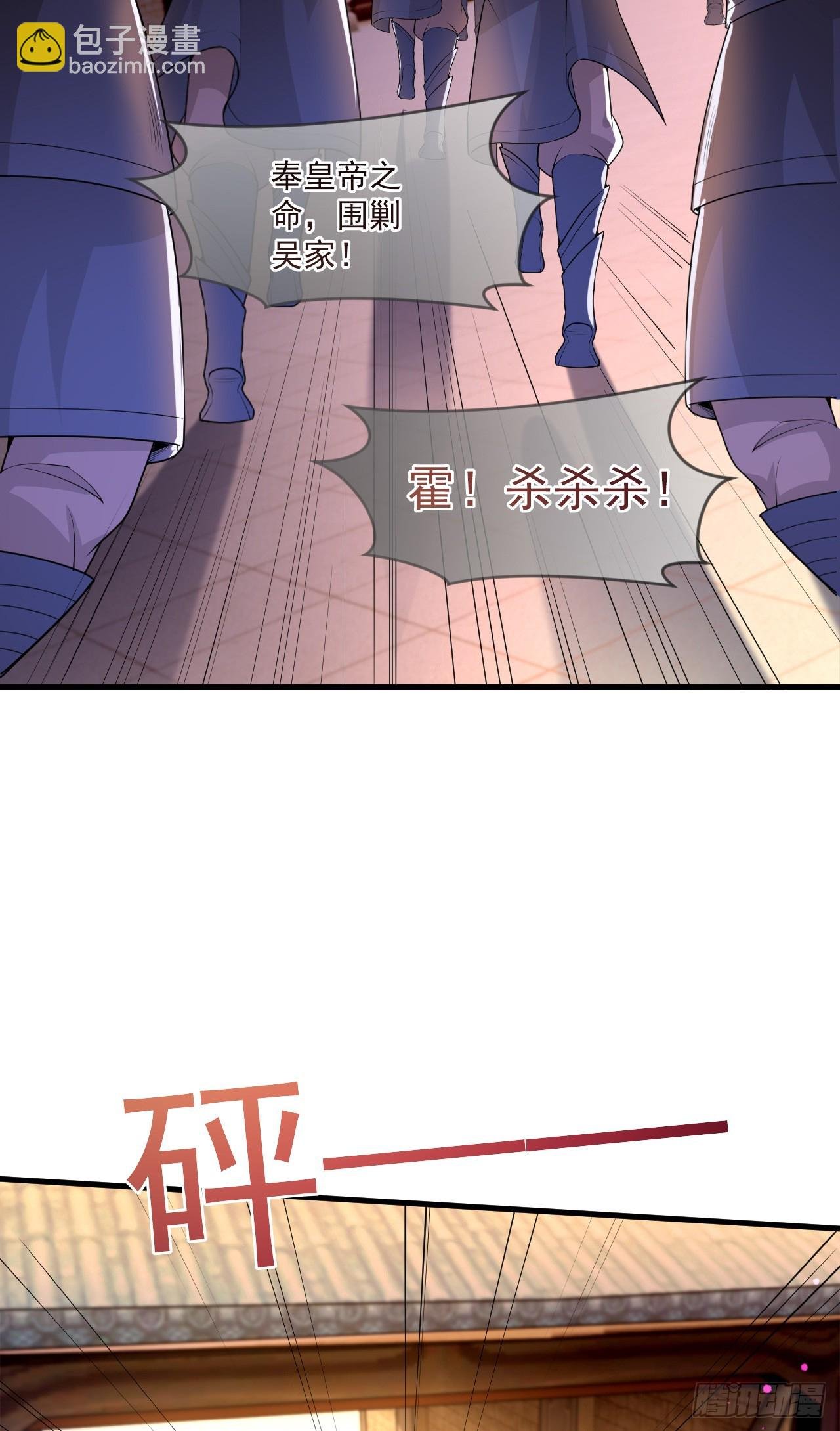 022 皇族偷袭