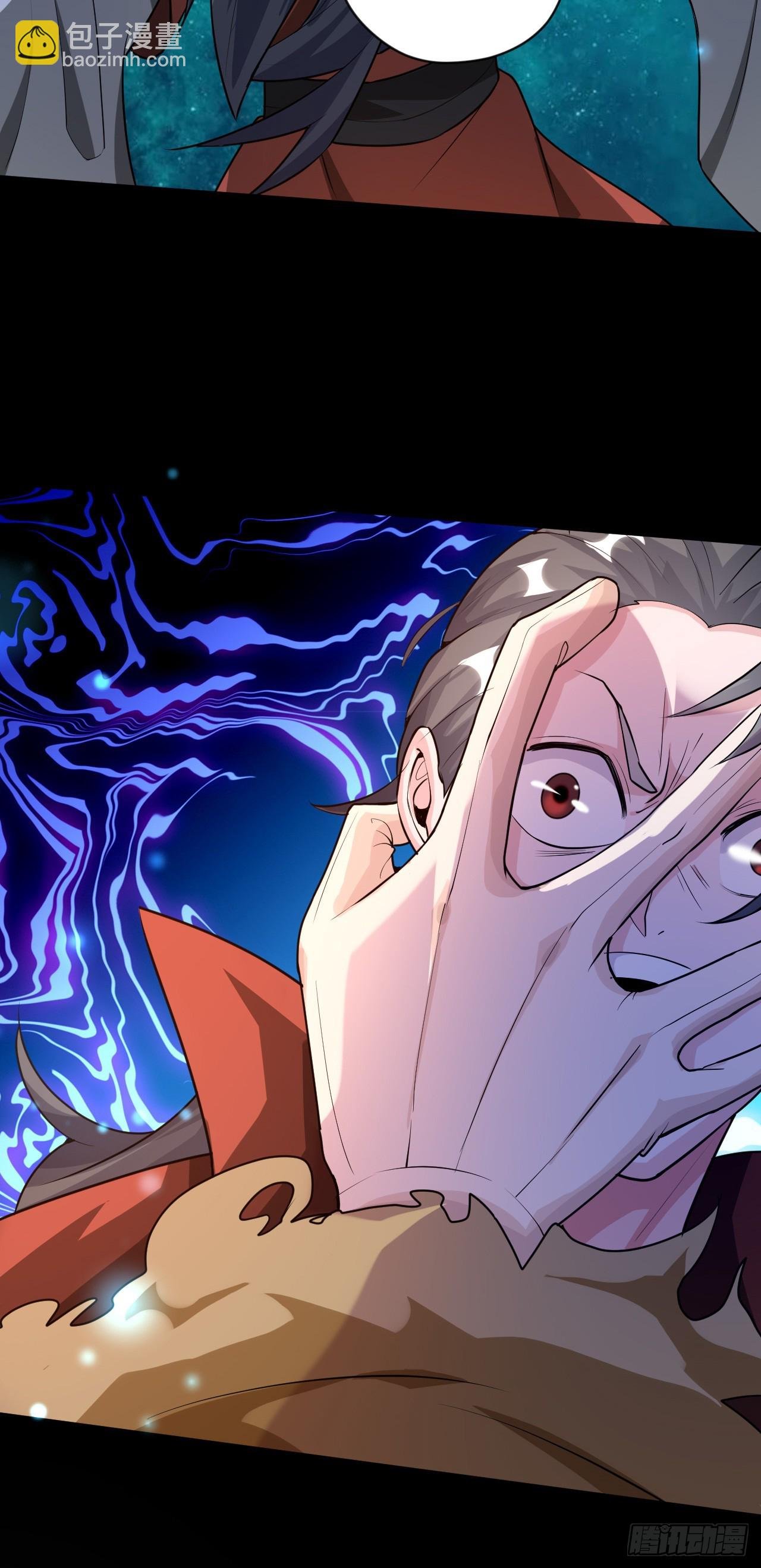 023 一刀斩神