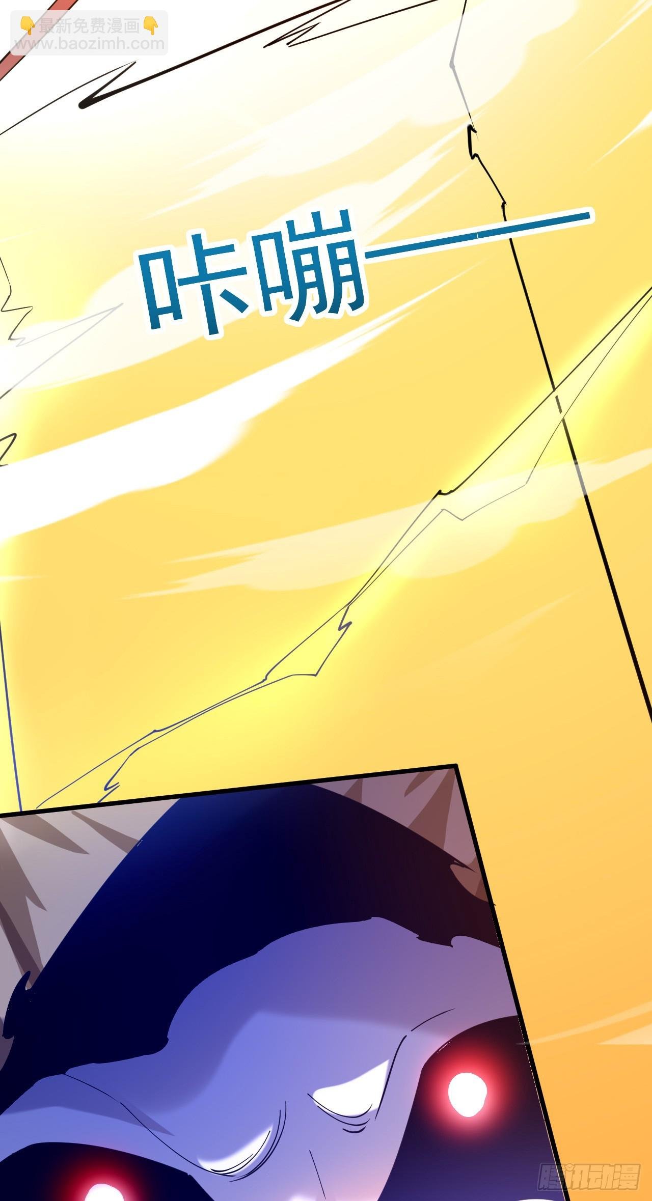 023 一刀斩神
