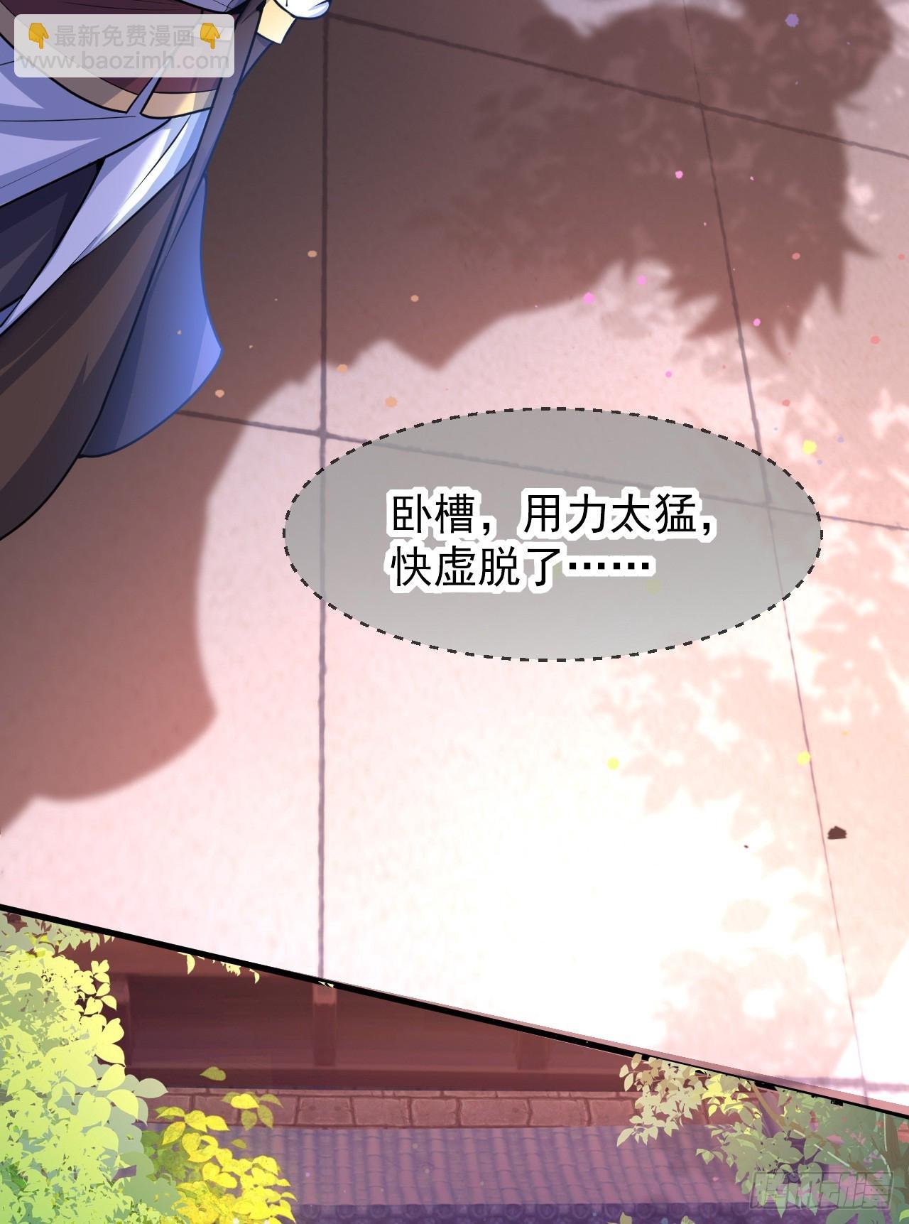 023 一刀斩神