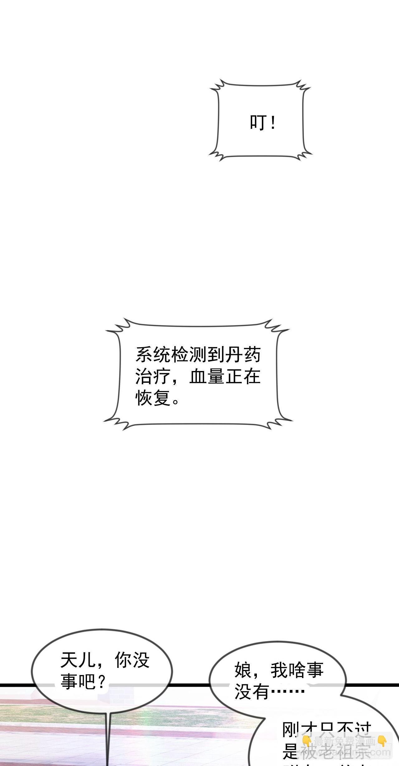 023 一刀斩神