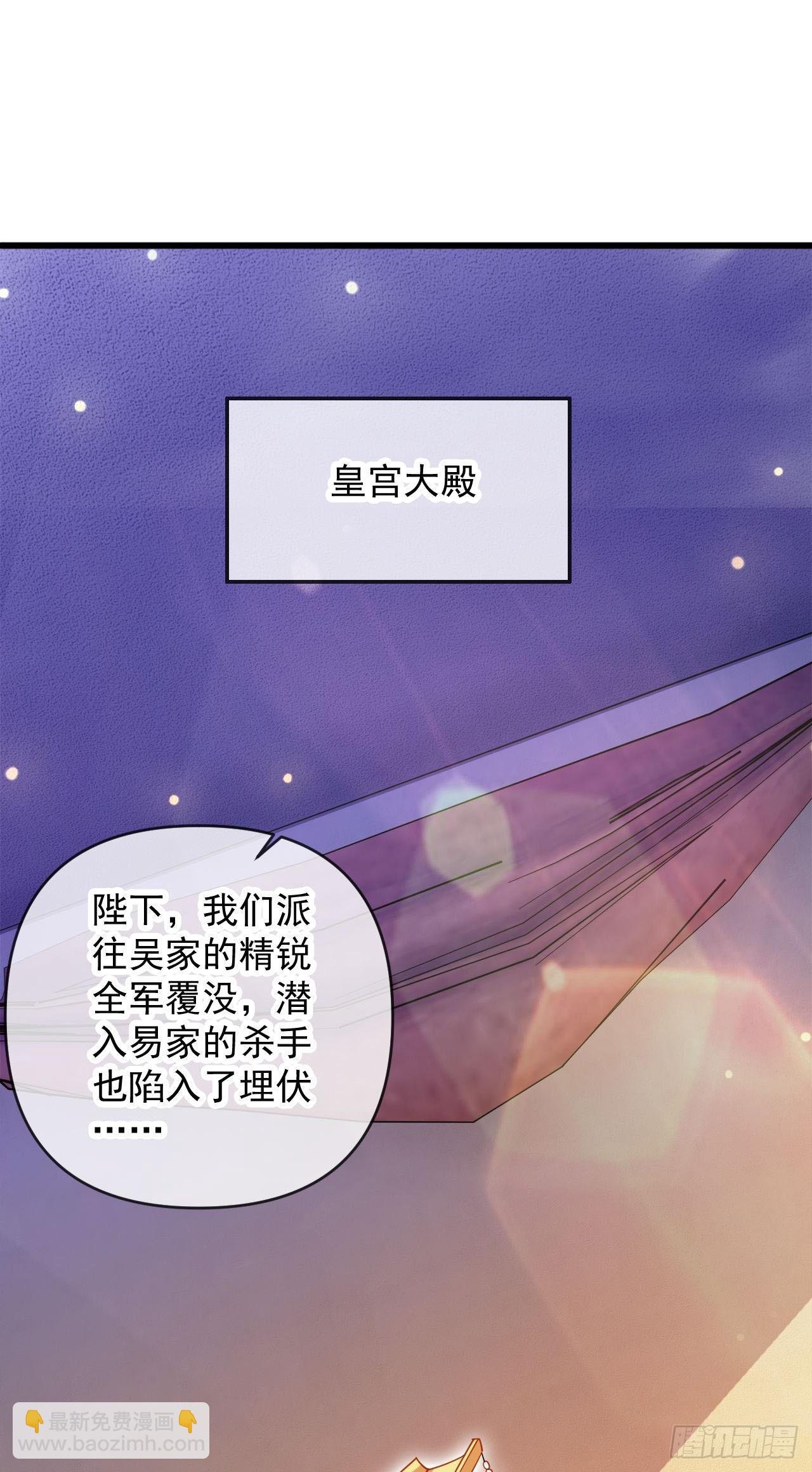 024 美女刺客