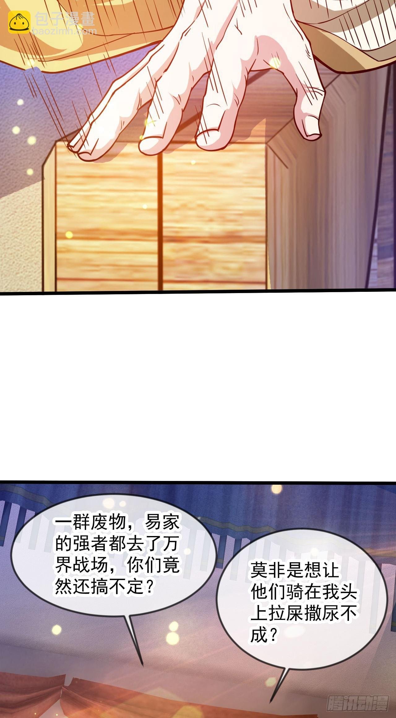 024 美女刺客