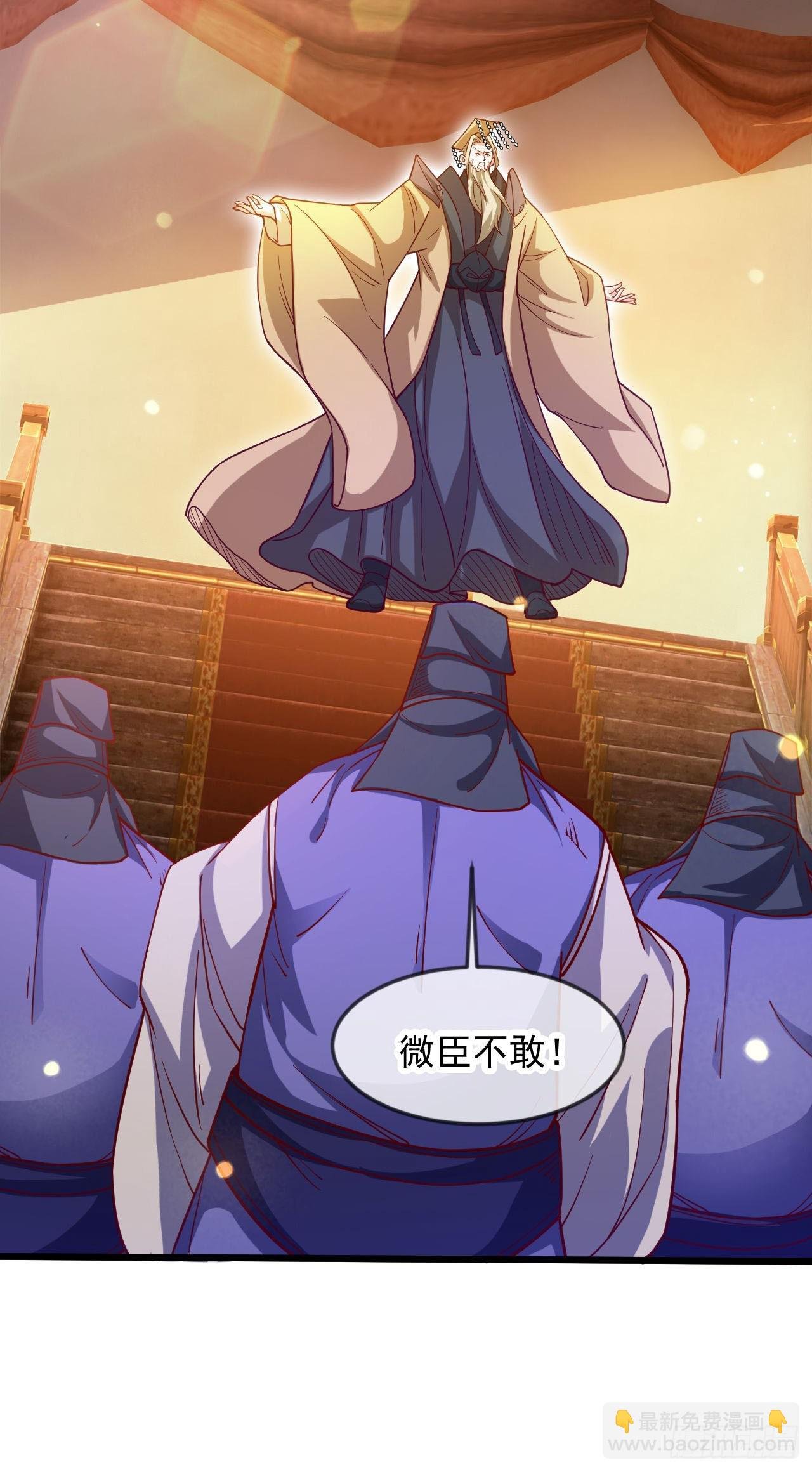 024 美女刺客
