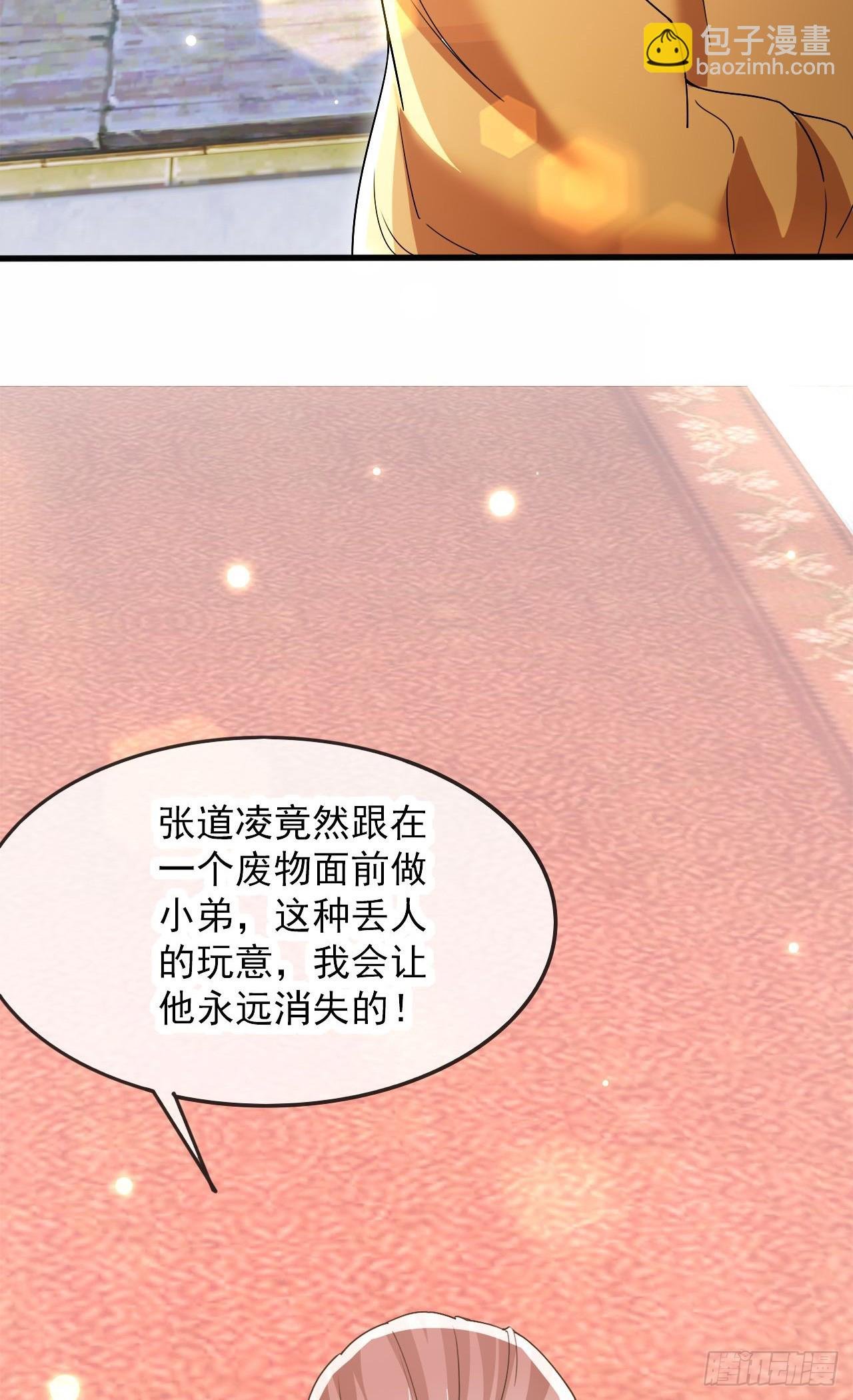 024 美女刺客