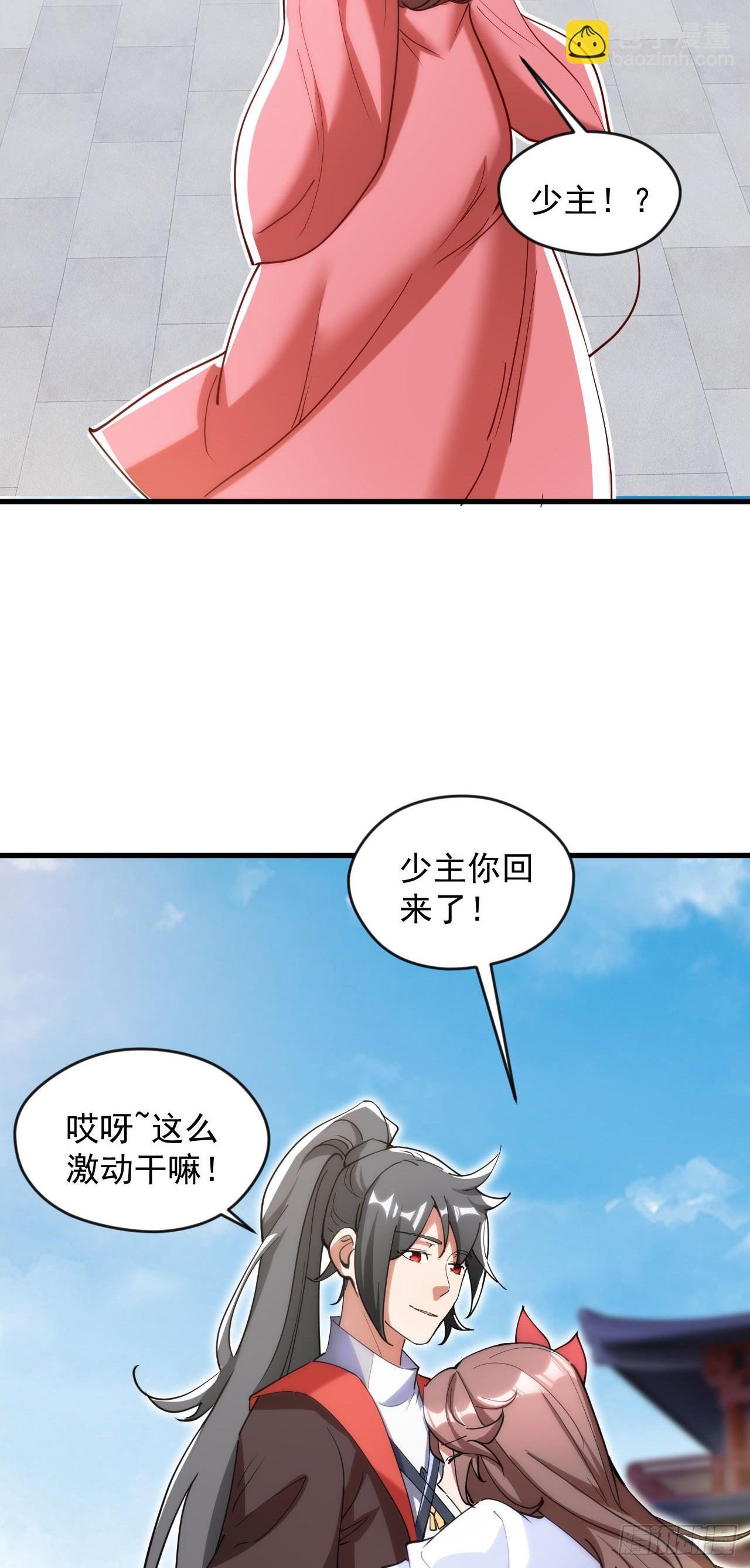024 美女刺客