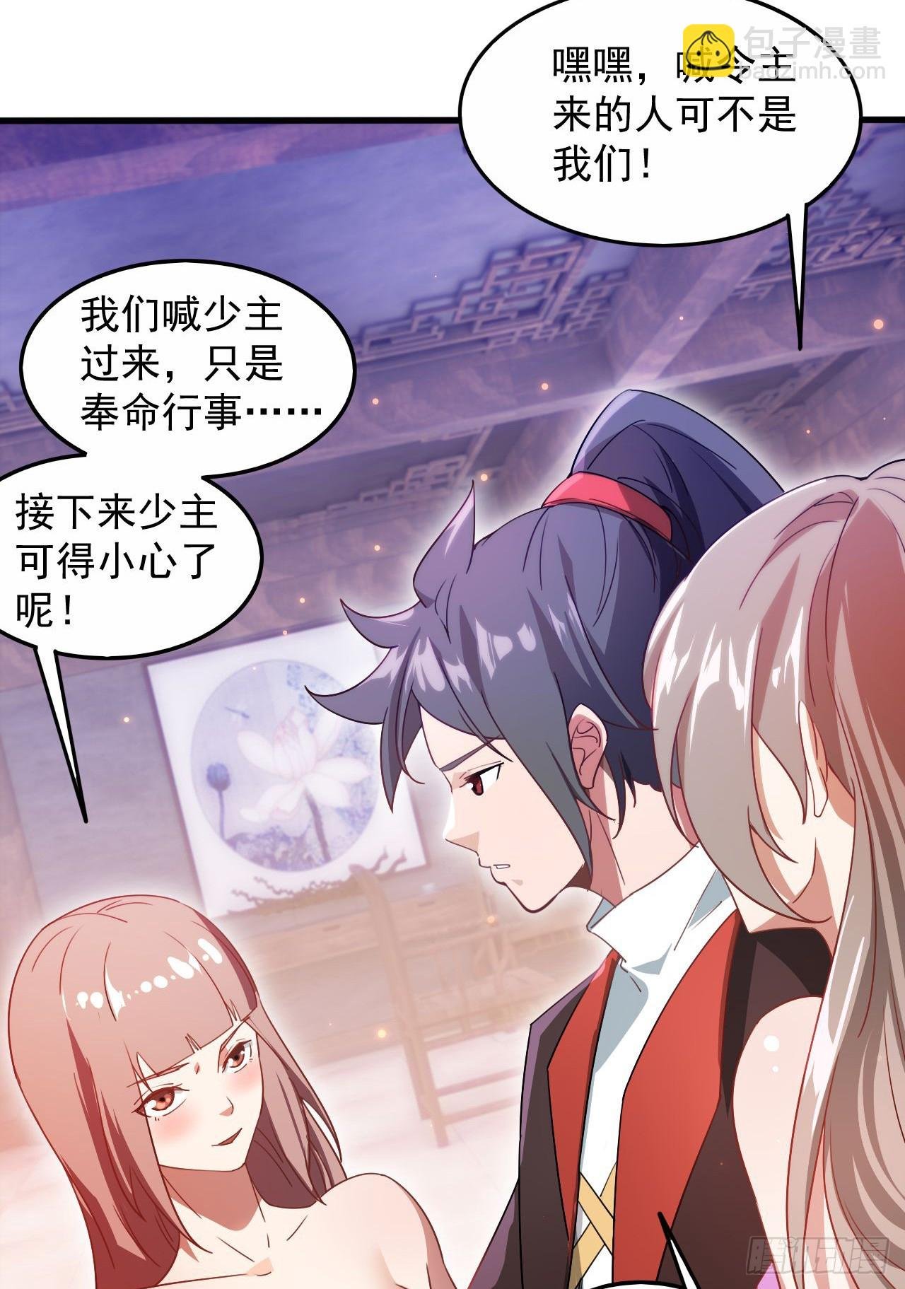 024 美女刺客