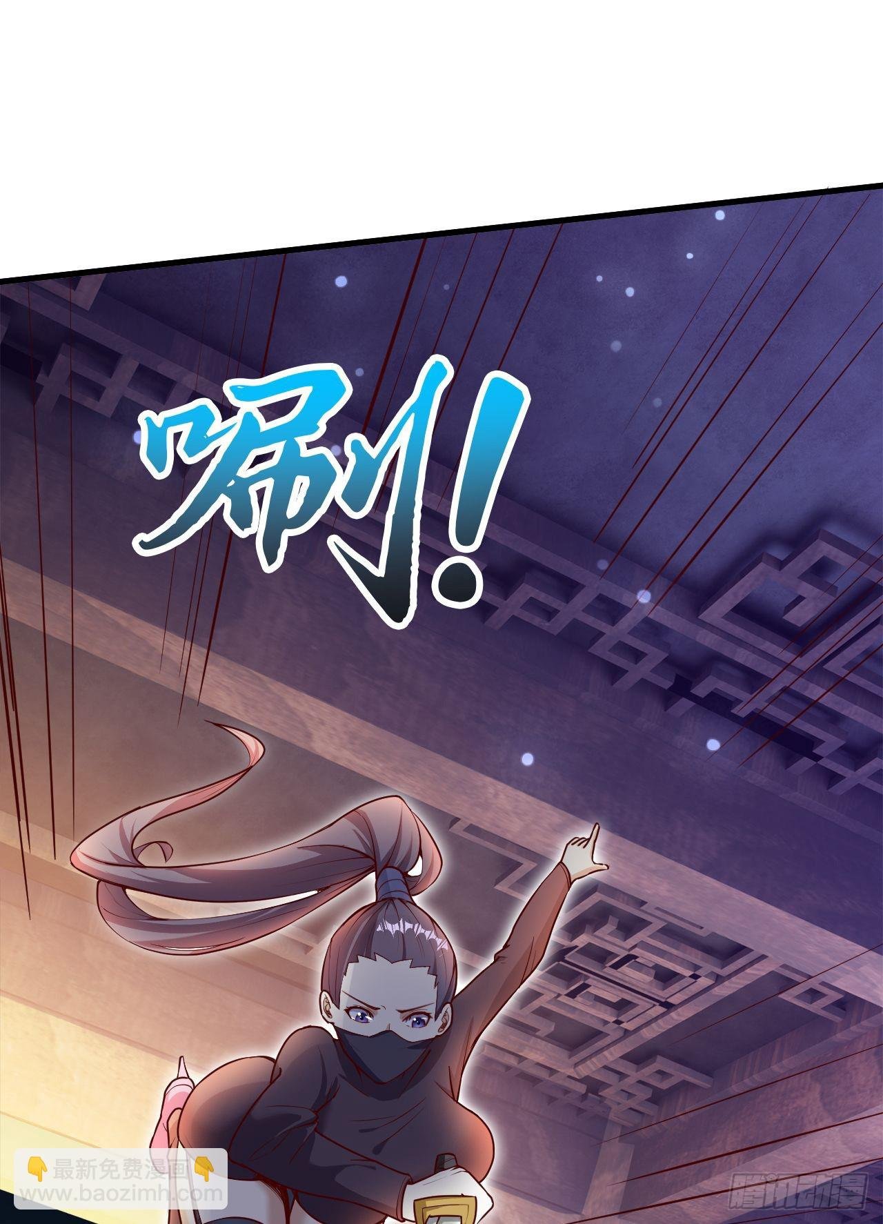 024 美女刺客
